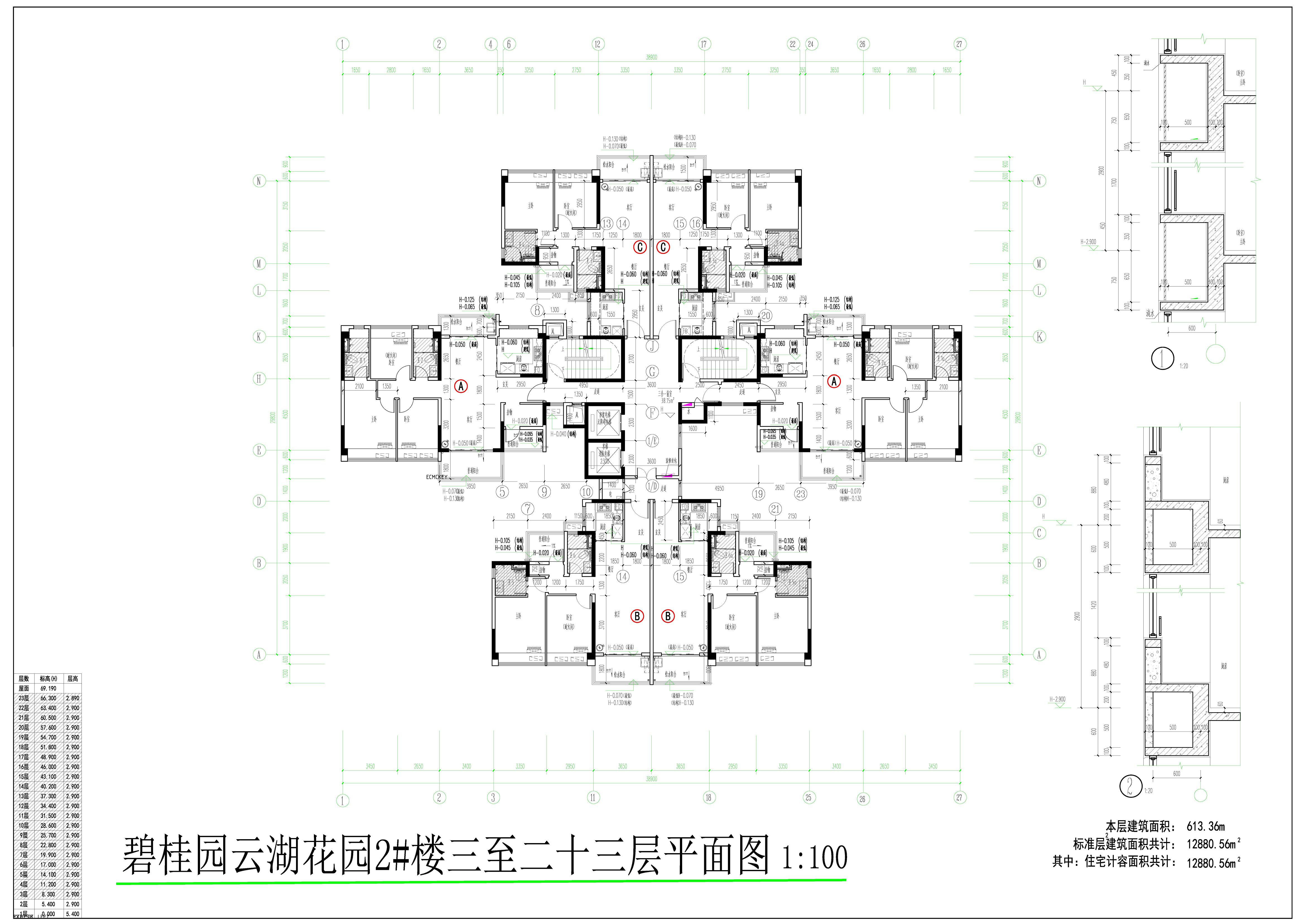 2号楼3-23层平面图.jpg