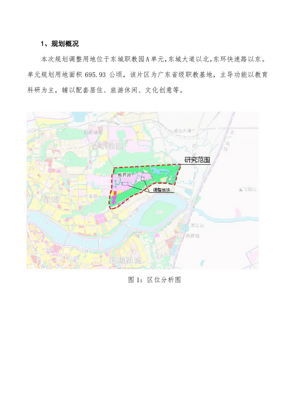 网站公示-002.jpg