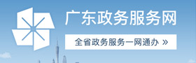 广东沙巴体育网