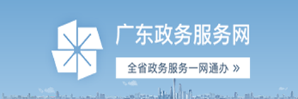 广东沙巴体育网