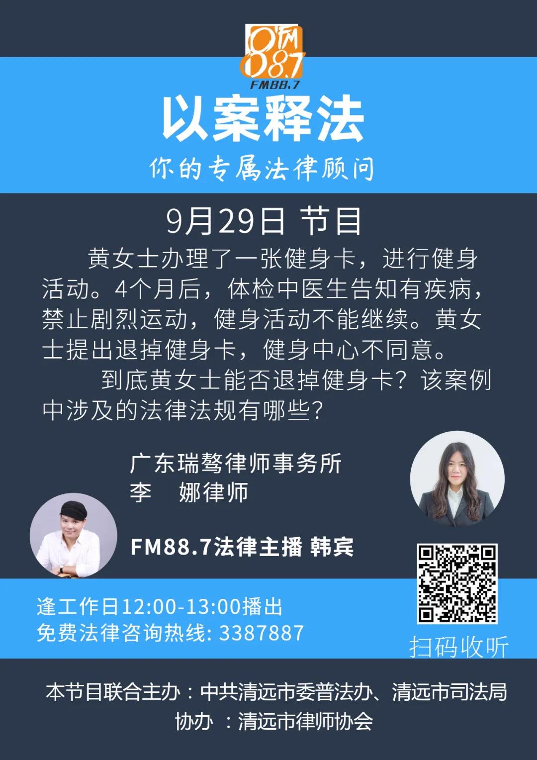 微信图片_20211212224959.jpg