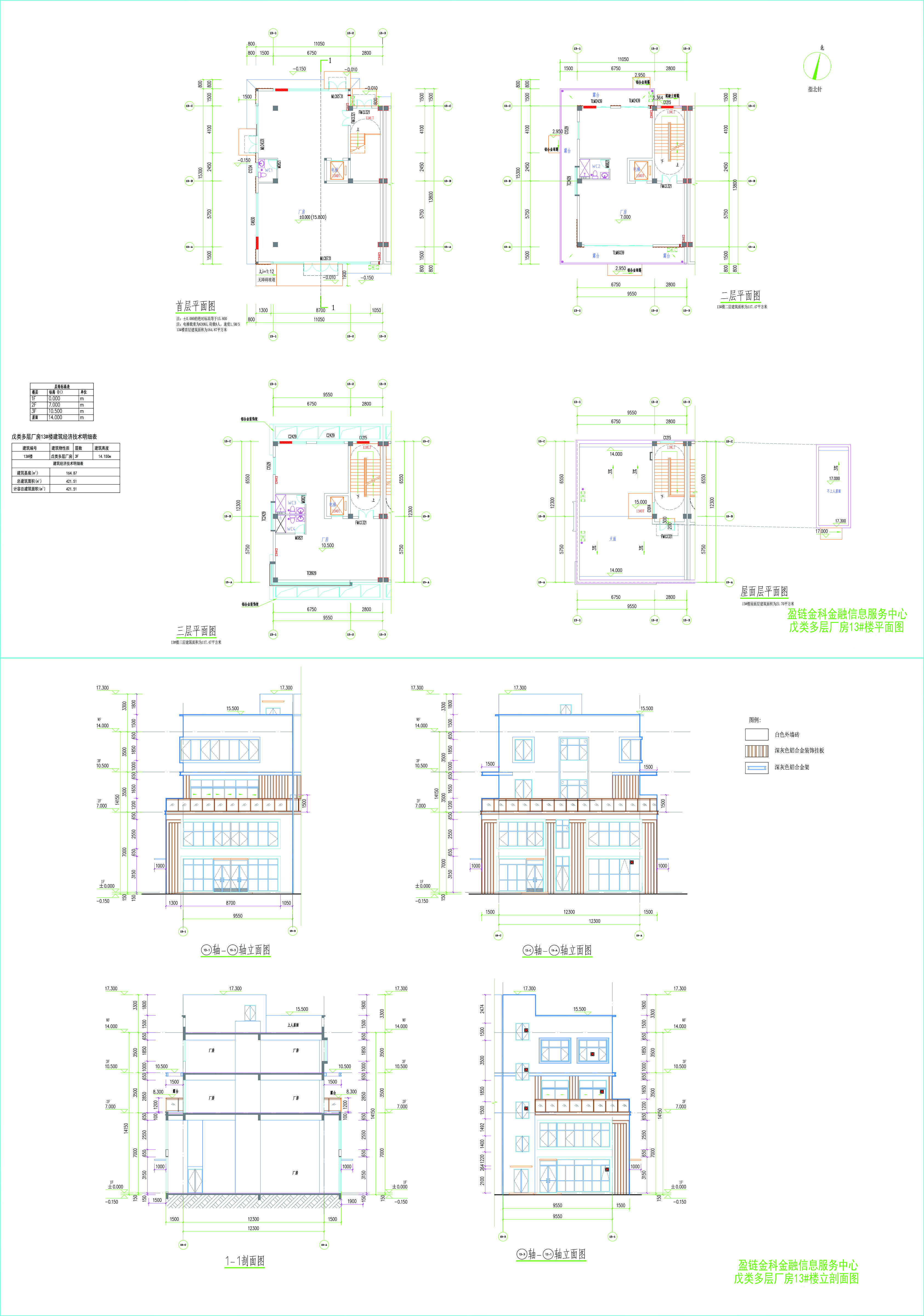 13#楼建施图.jpg