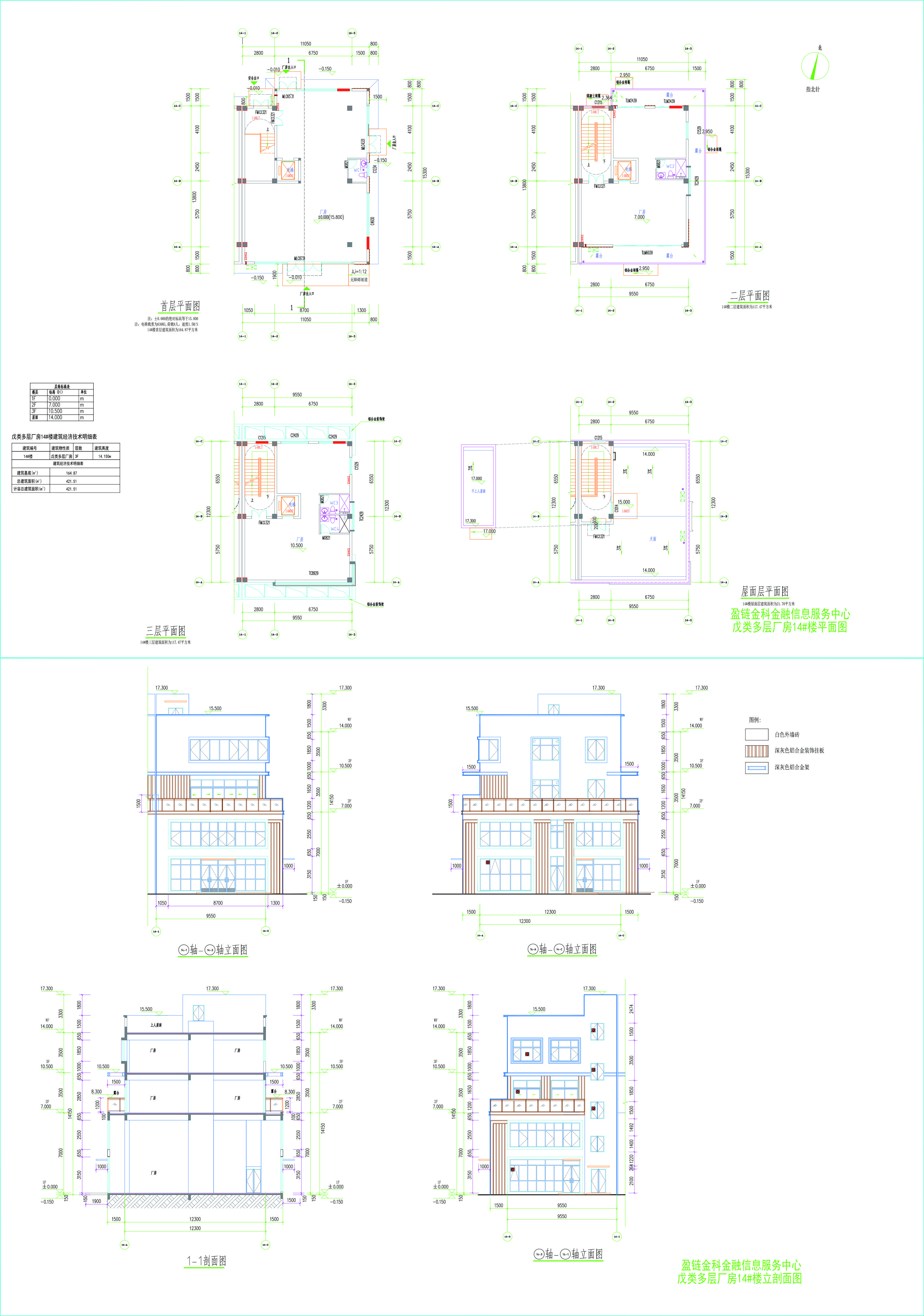 14#楼建施图.jpg