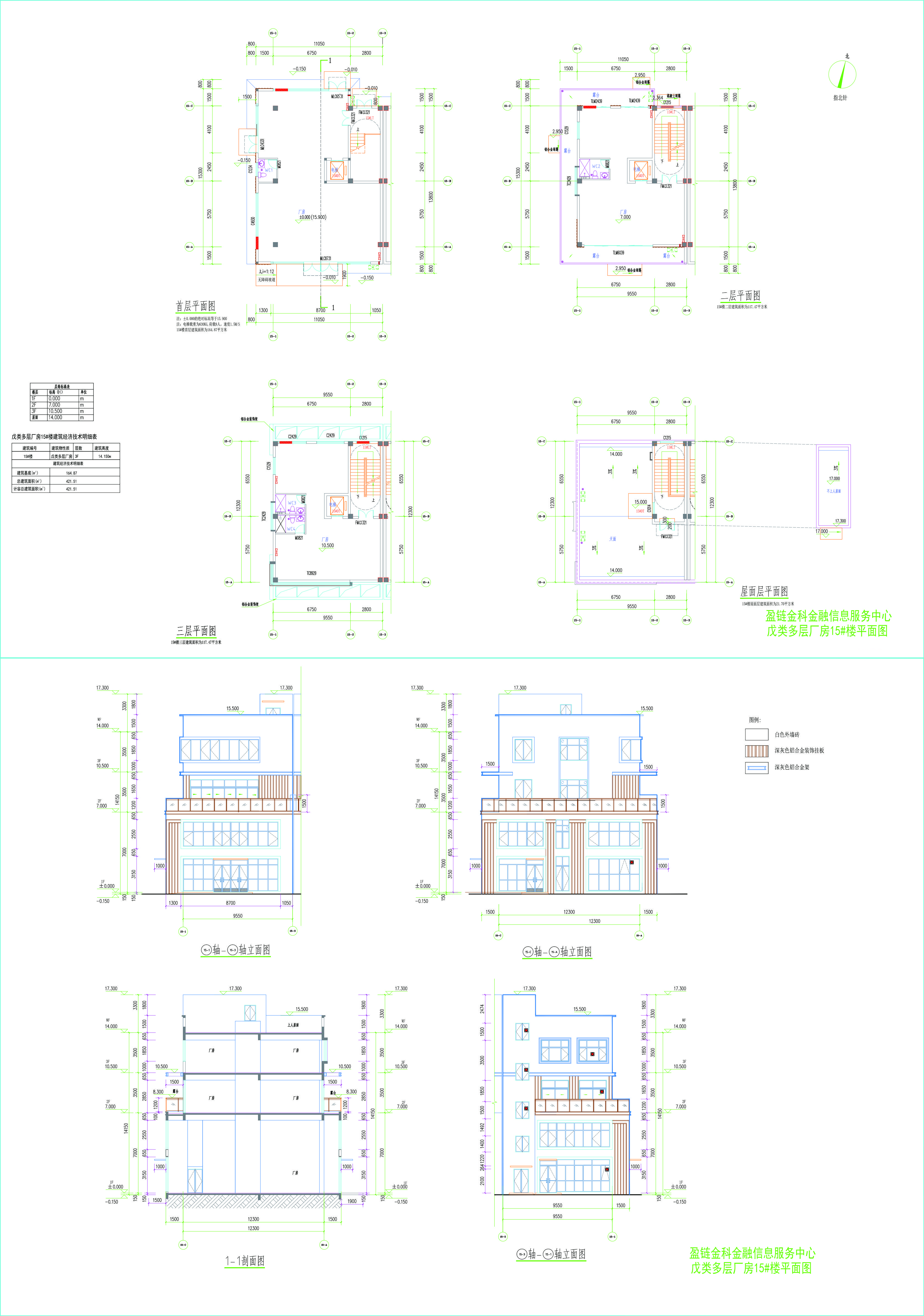 15#楼建施图.jpg