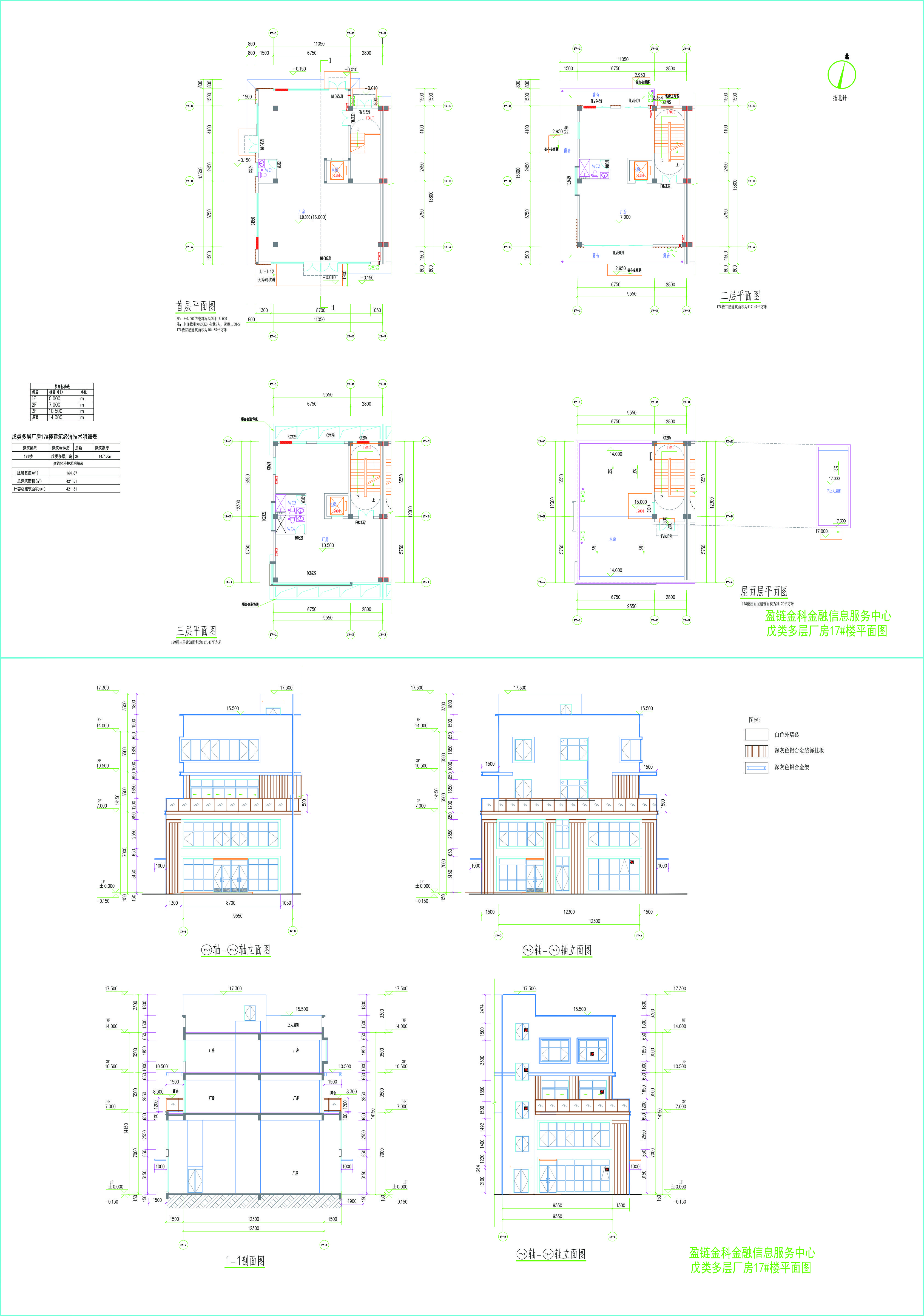 17#楼建施图.jpg