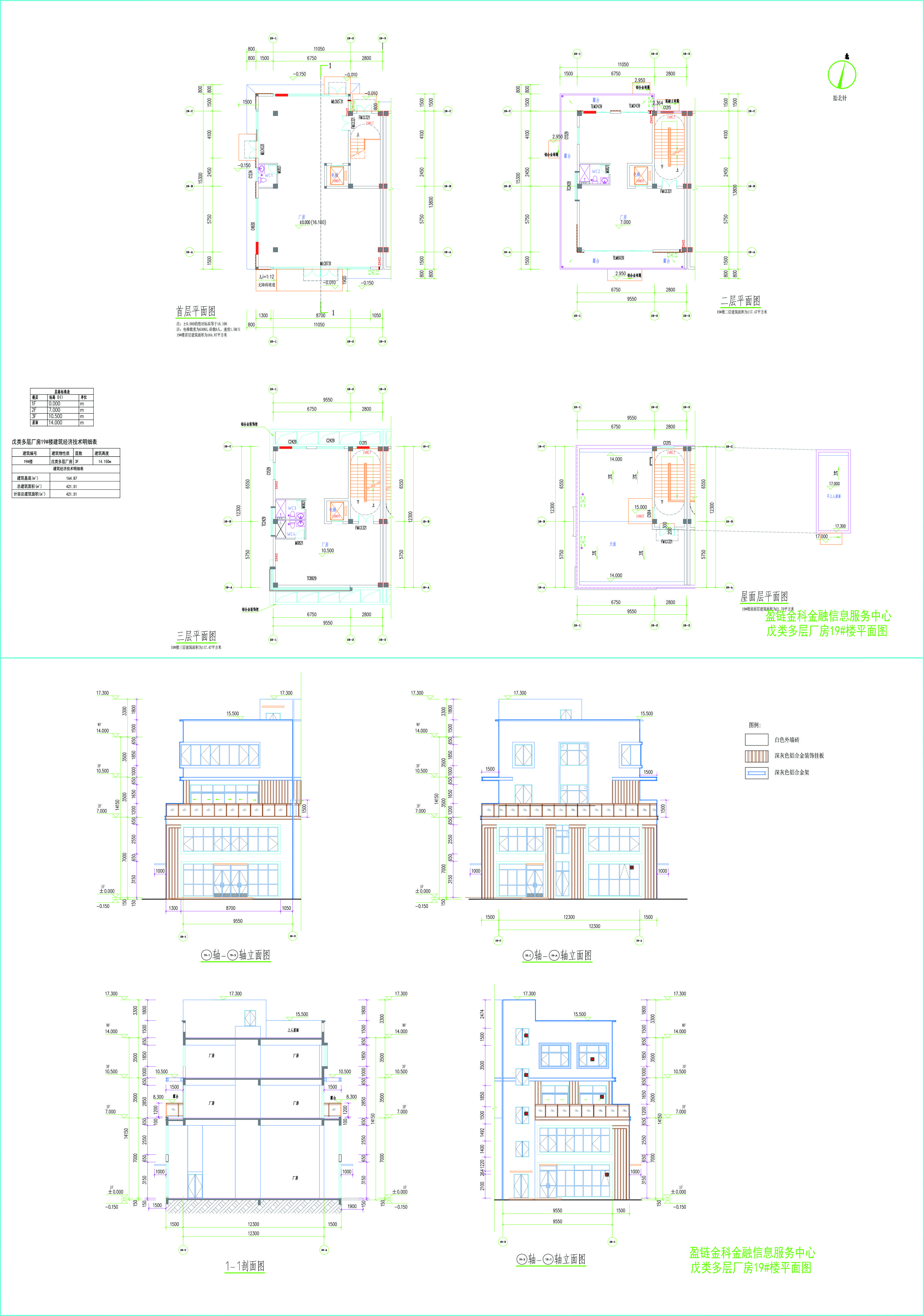 19#楼建施图.jpg