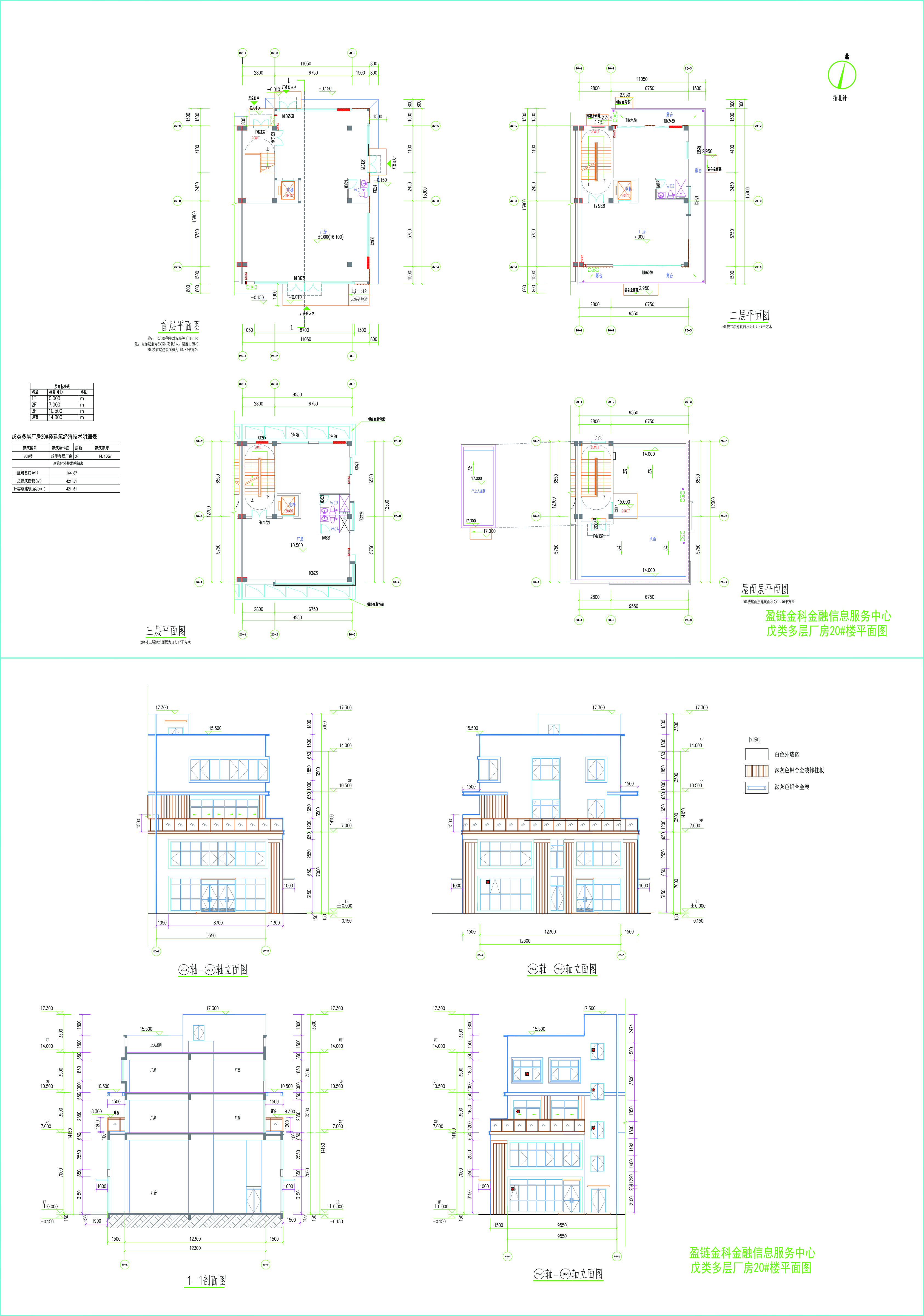 20#楼建施图.jpg