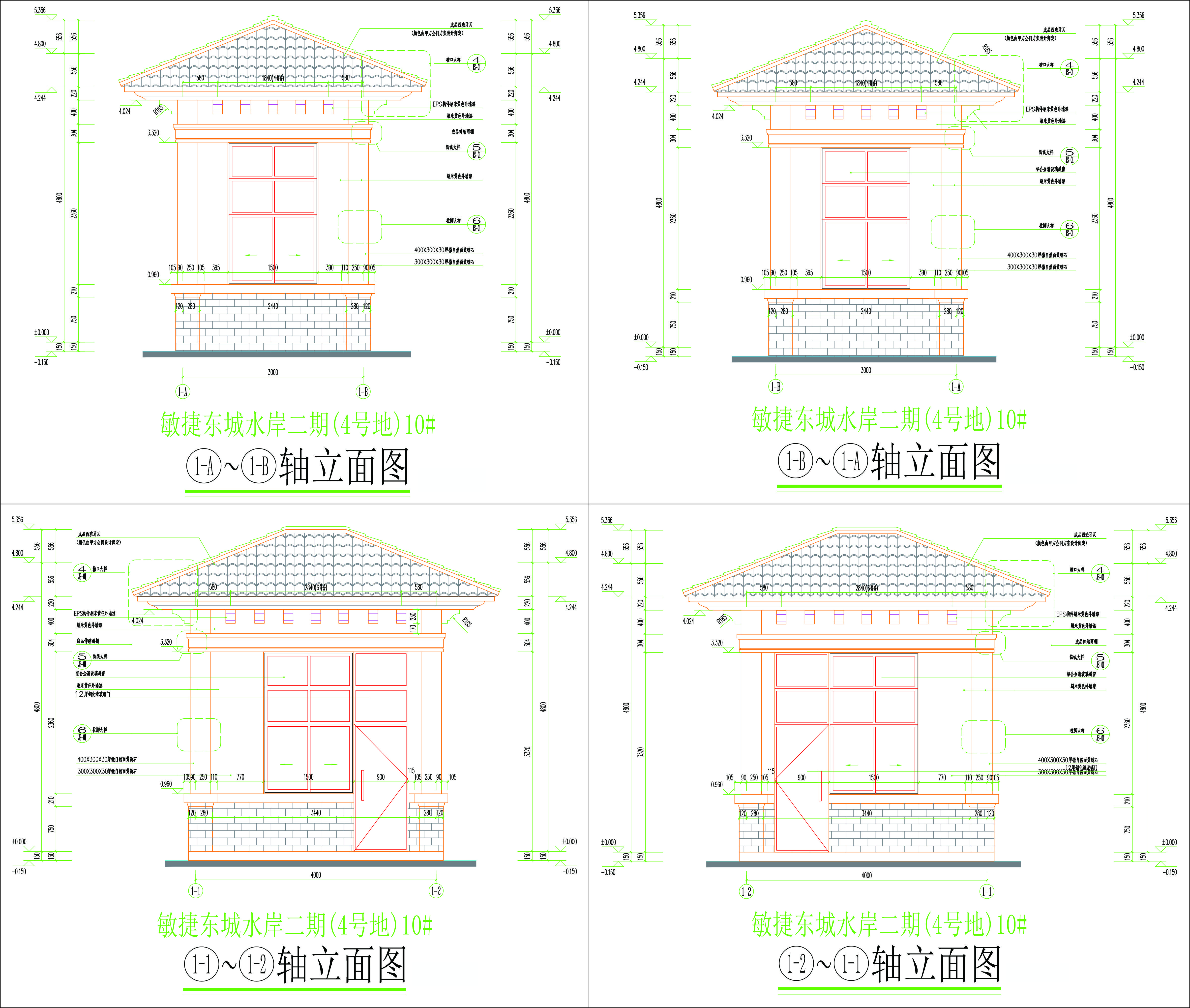 10号楼立面图(拟修改后).jpg