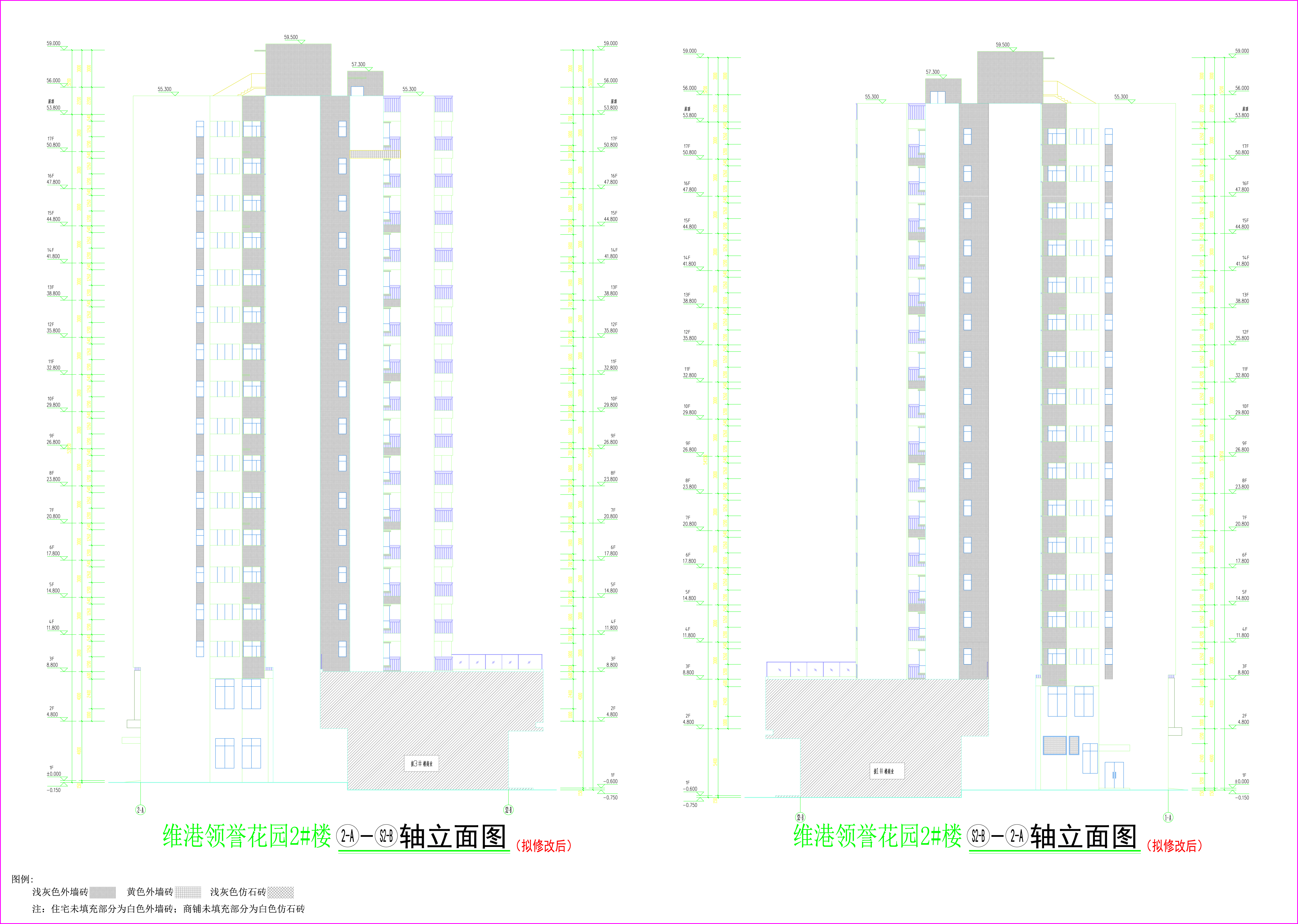 2#楼外立面2-2（拟修改后）.jpg