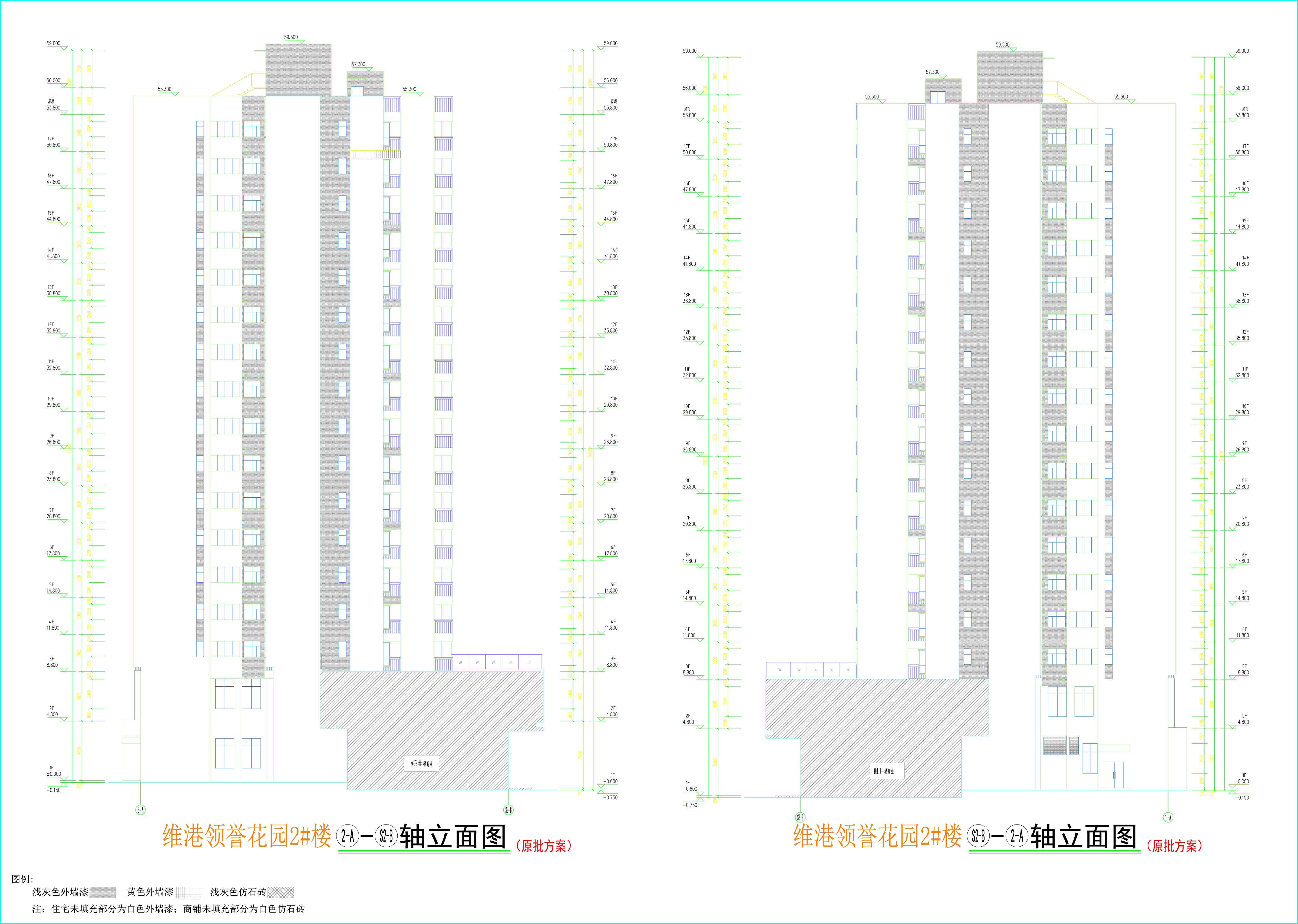 2#楼外立面2-2.jpg
