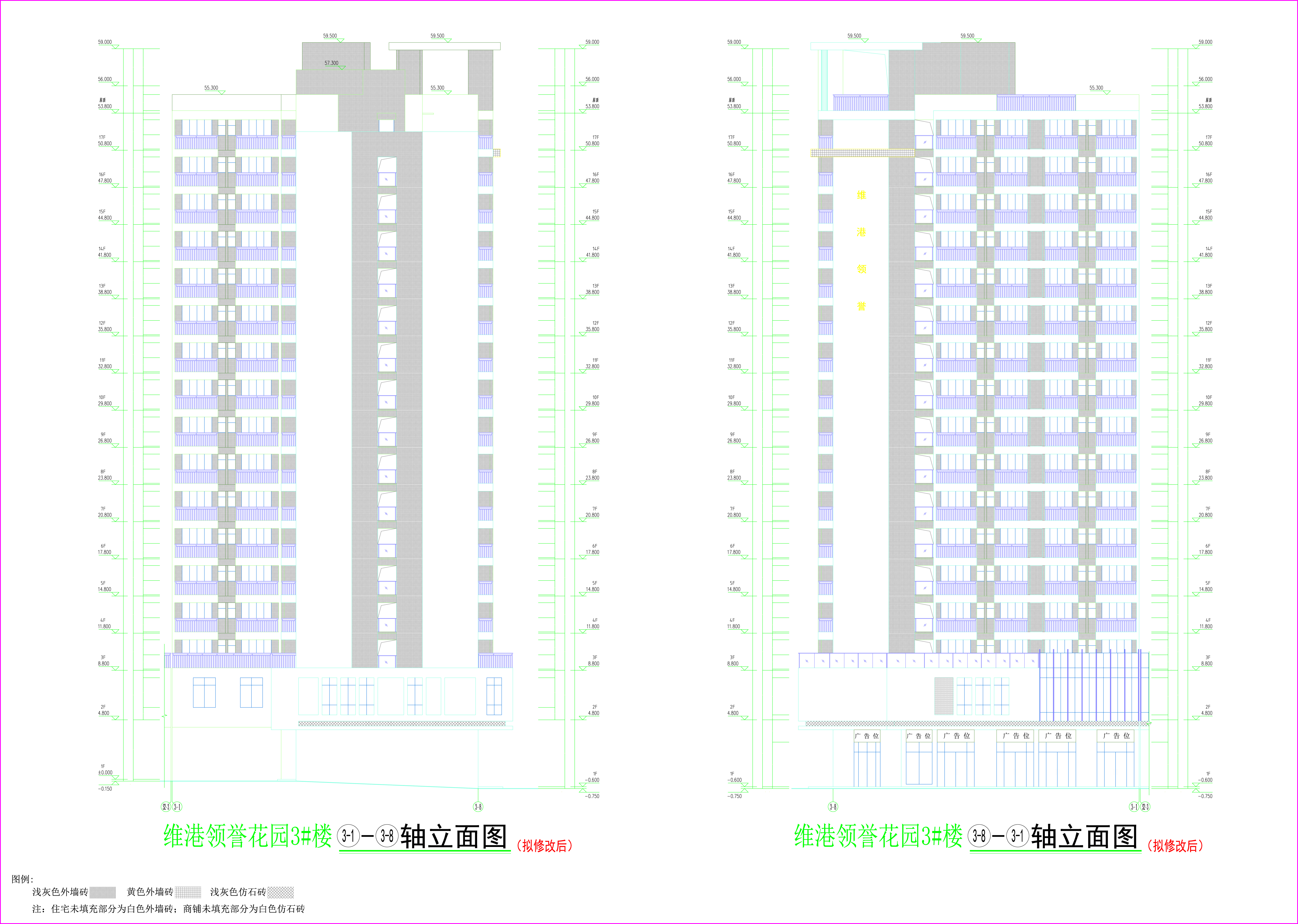 3#楼外立面2-1（拟修改后）.jpg