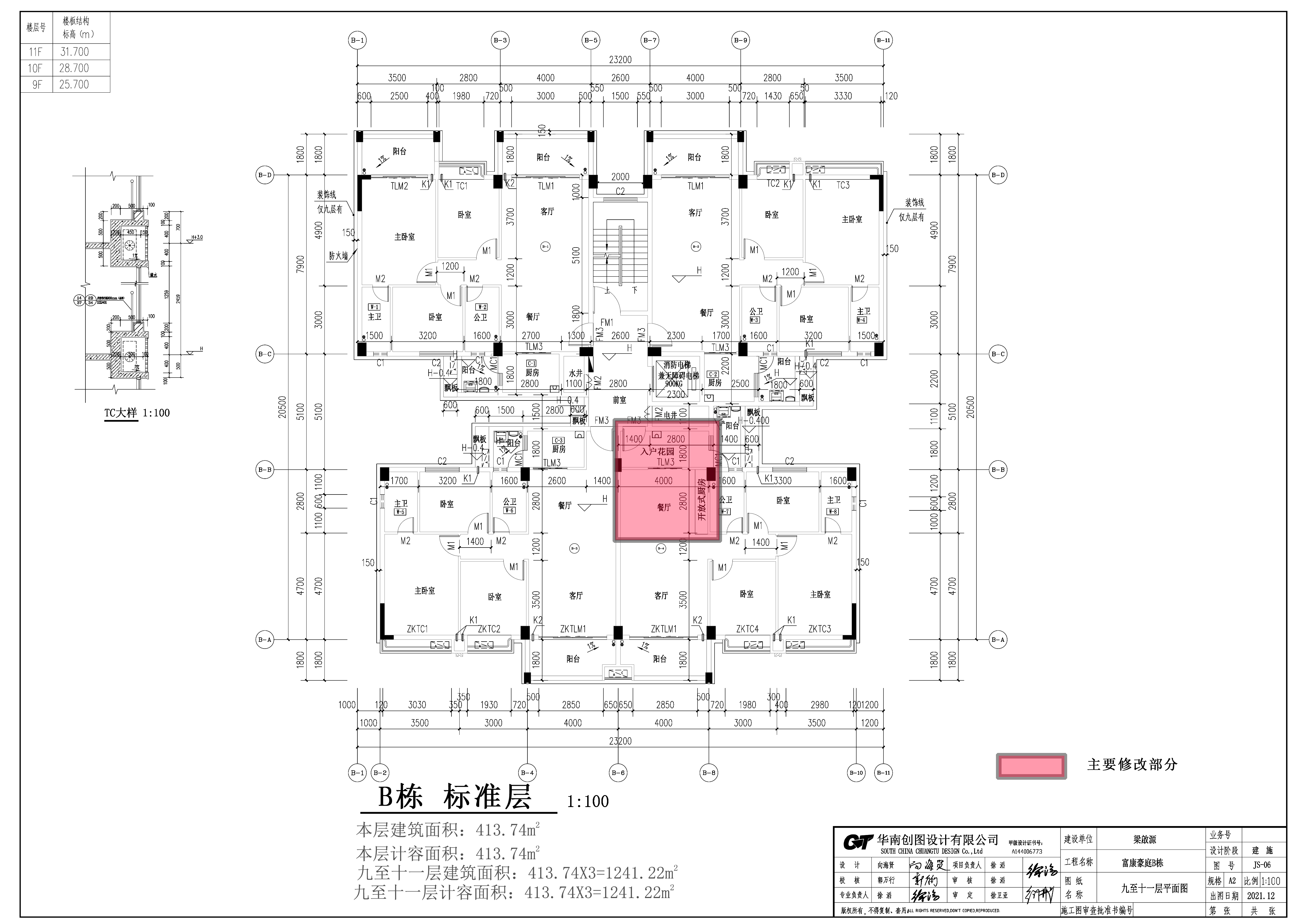 富康豪庭B栋报建图_t3-模型.jpg