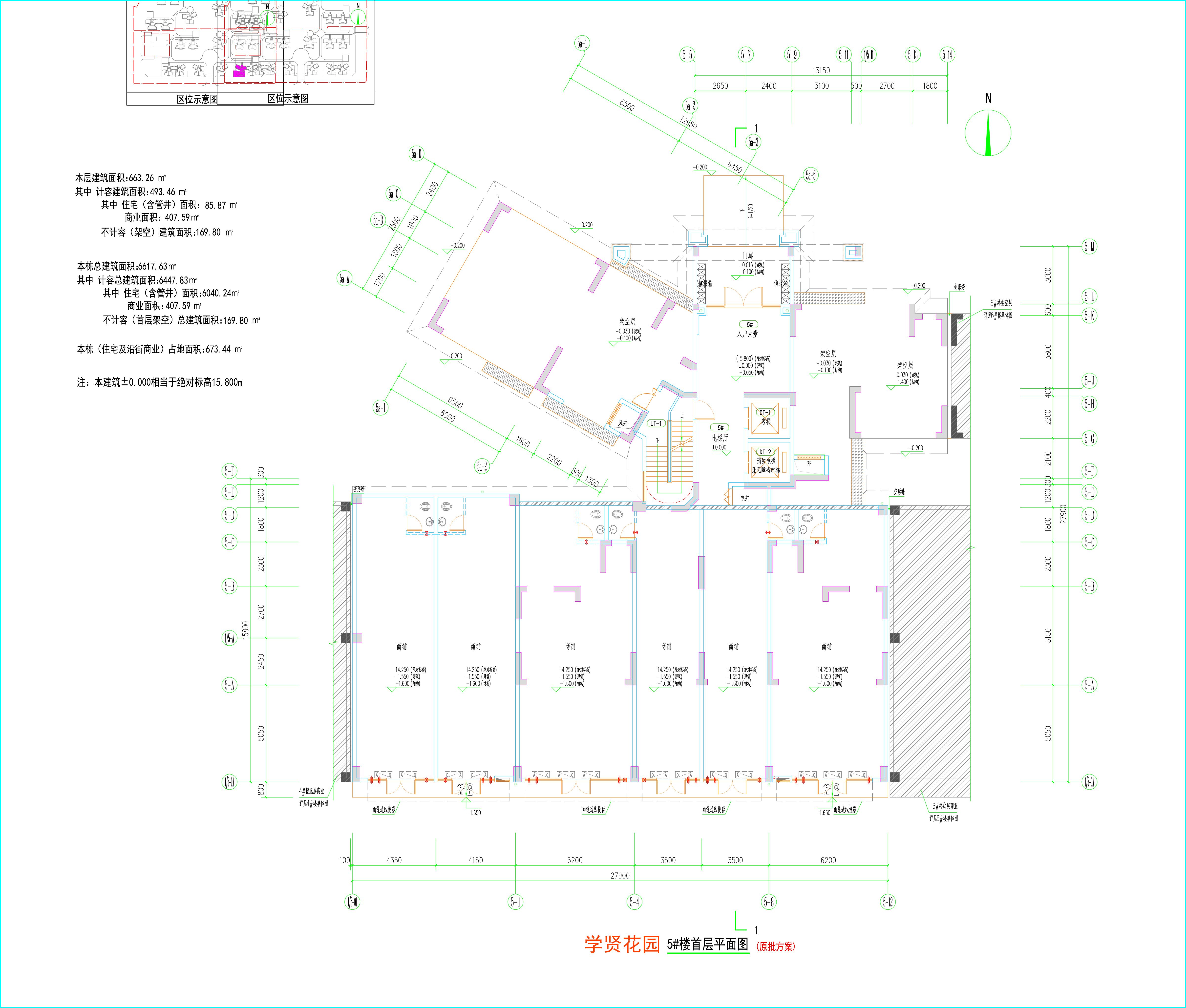 5#楼首层平面图.jpg