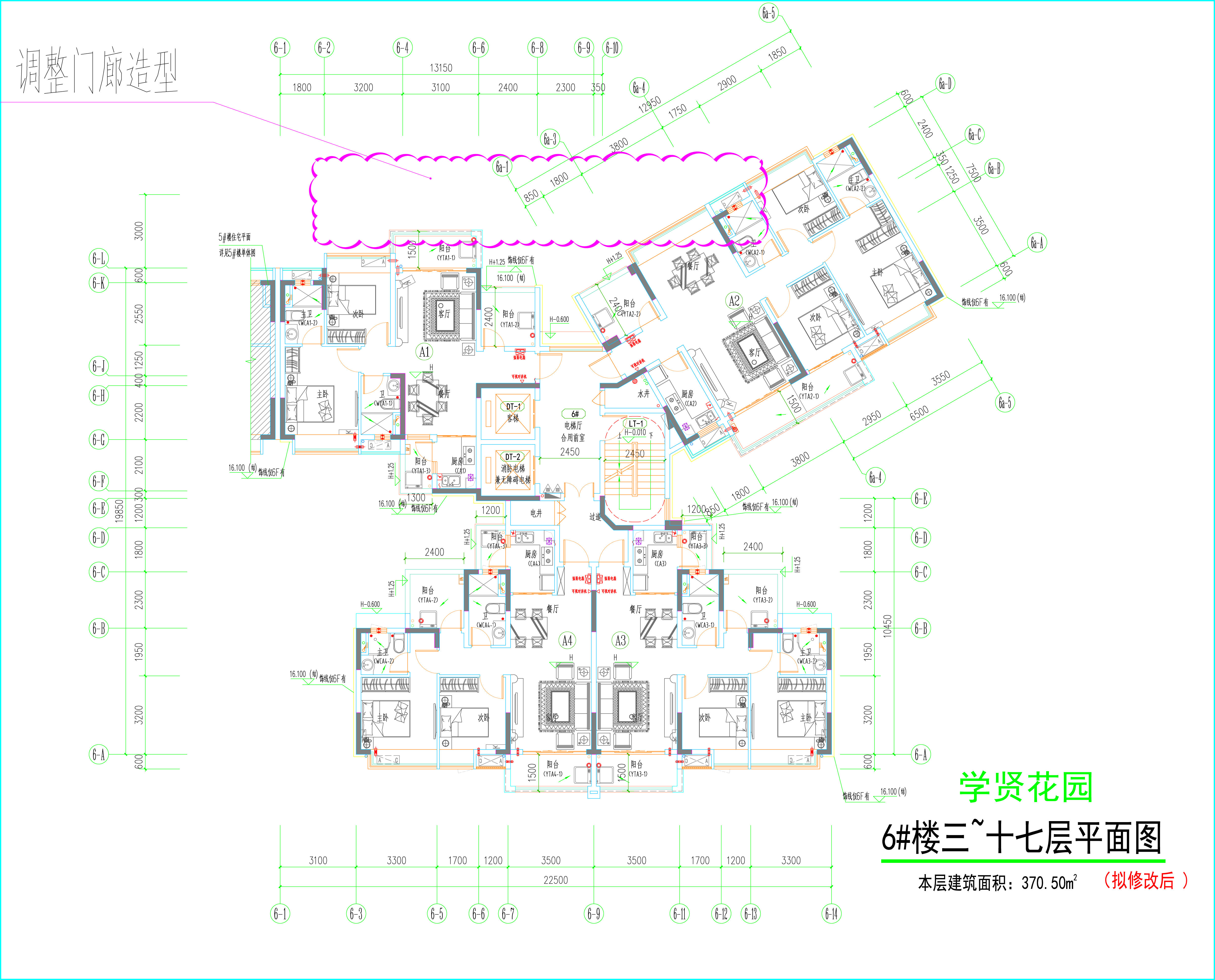 6#楼标准层平面图（拟修改后）.jpg