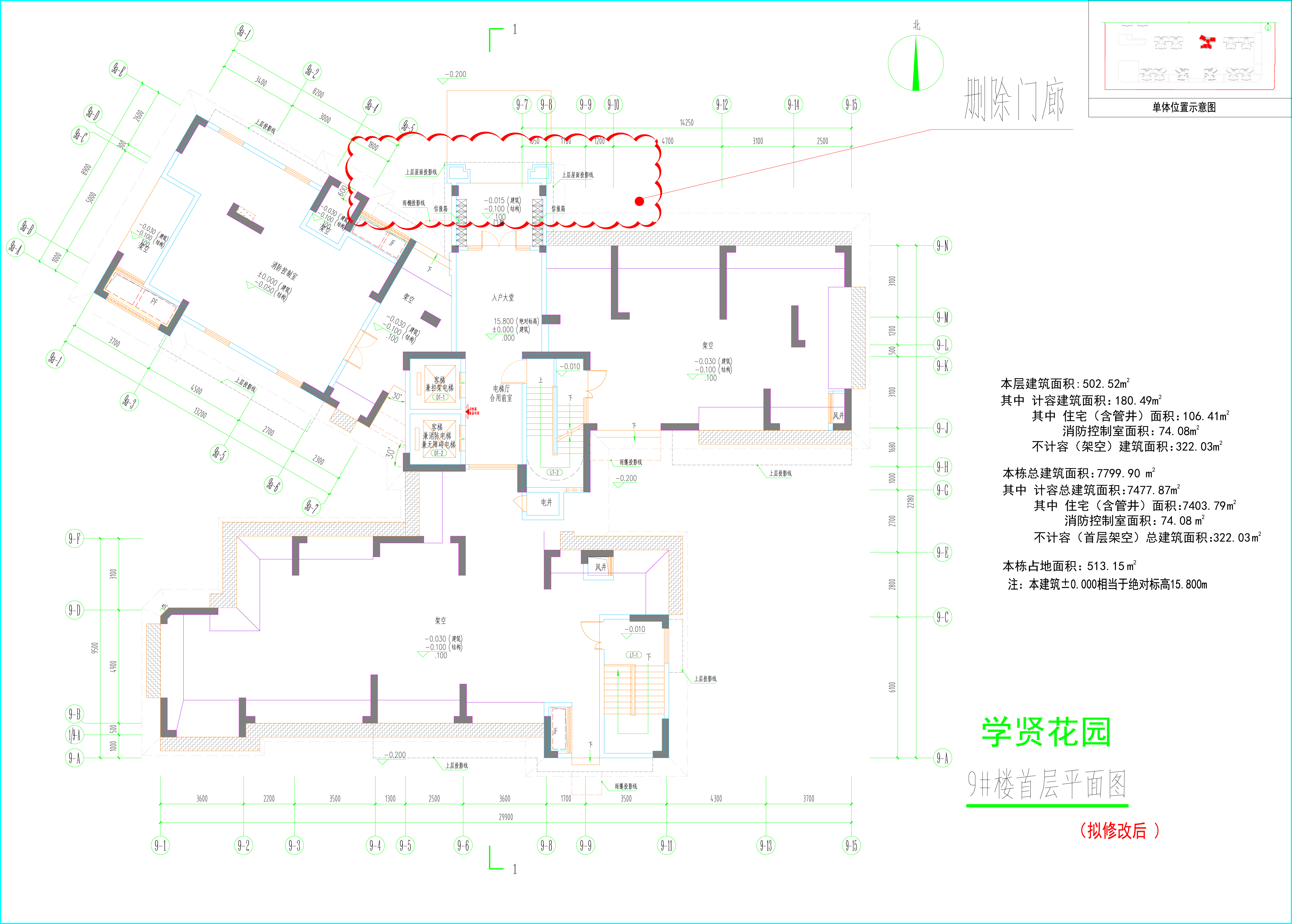 9#楼首层平面图（拟修改后）.jpg