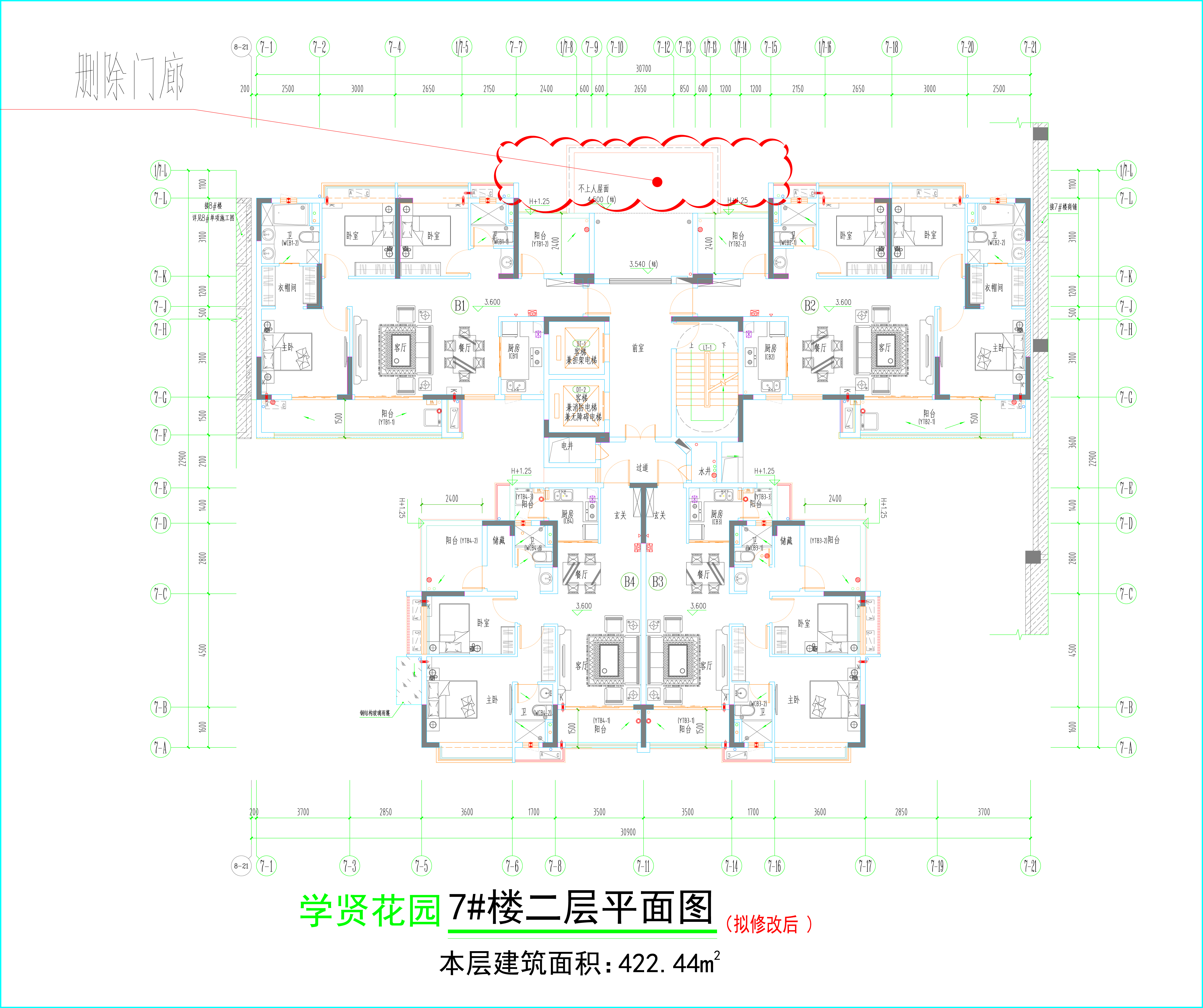 7#楼二层平面图（拟修改后）.jpg