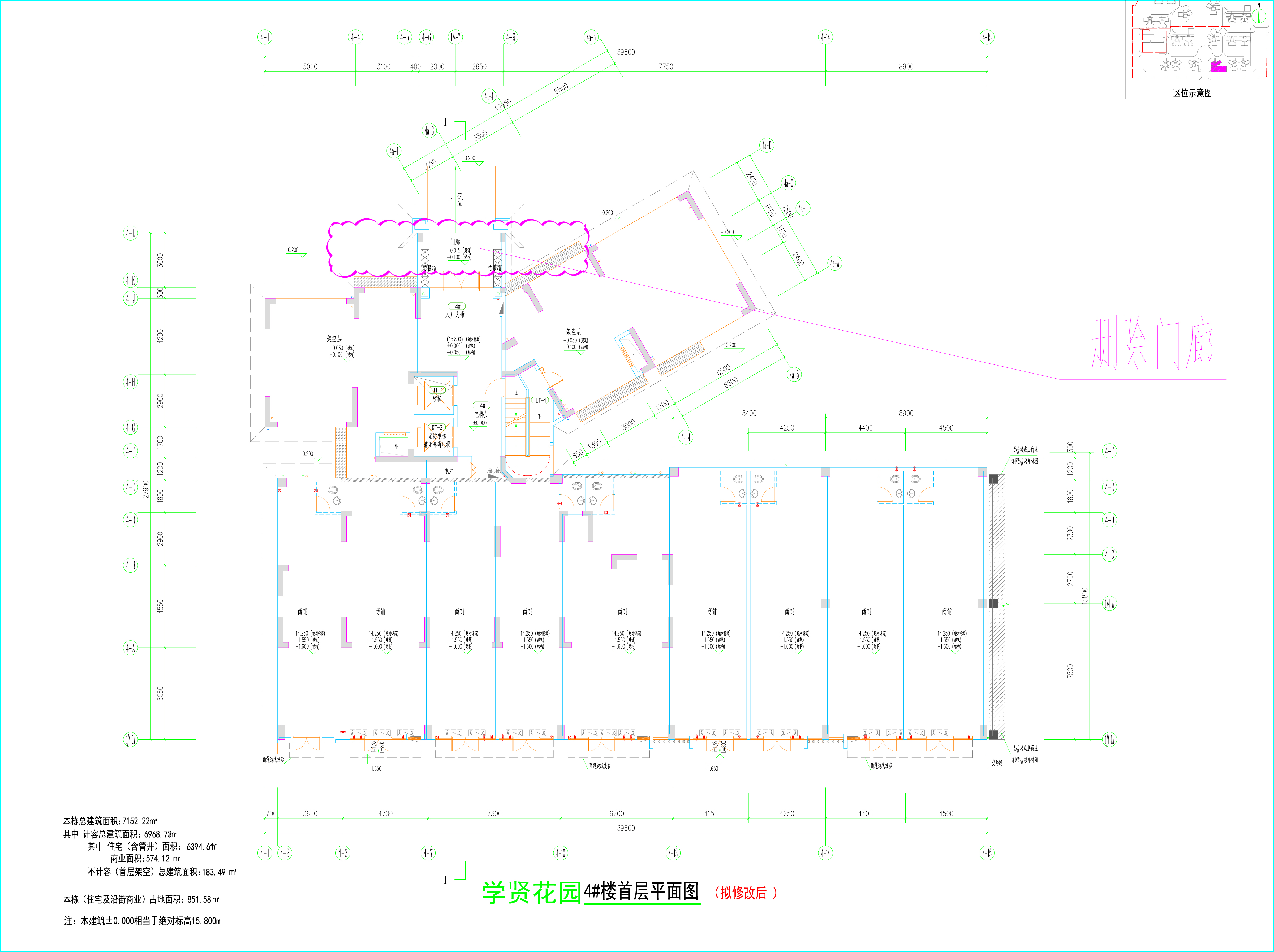 4#楼首层平面图（拟修改后）.jpg