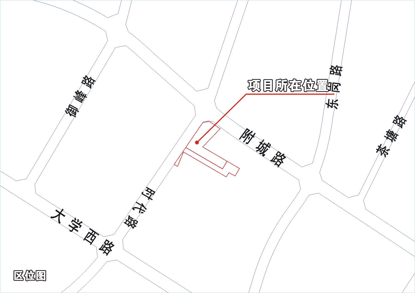 项目区位图.jpg