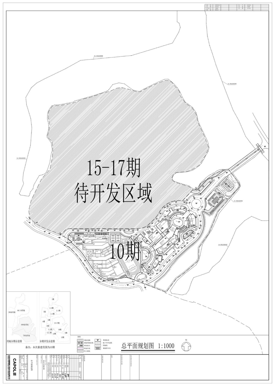 修改后清远万科城10期方案.jpg