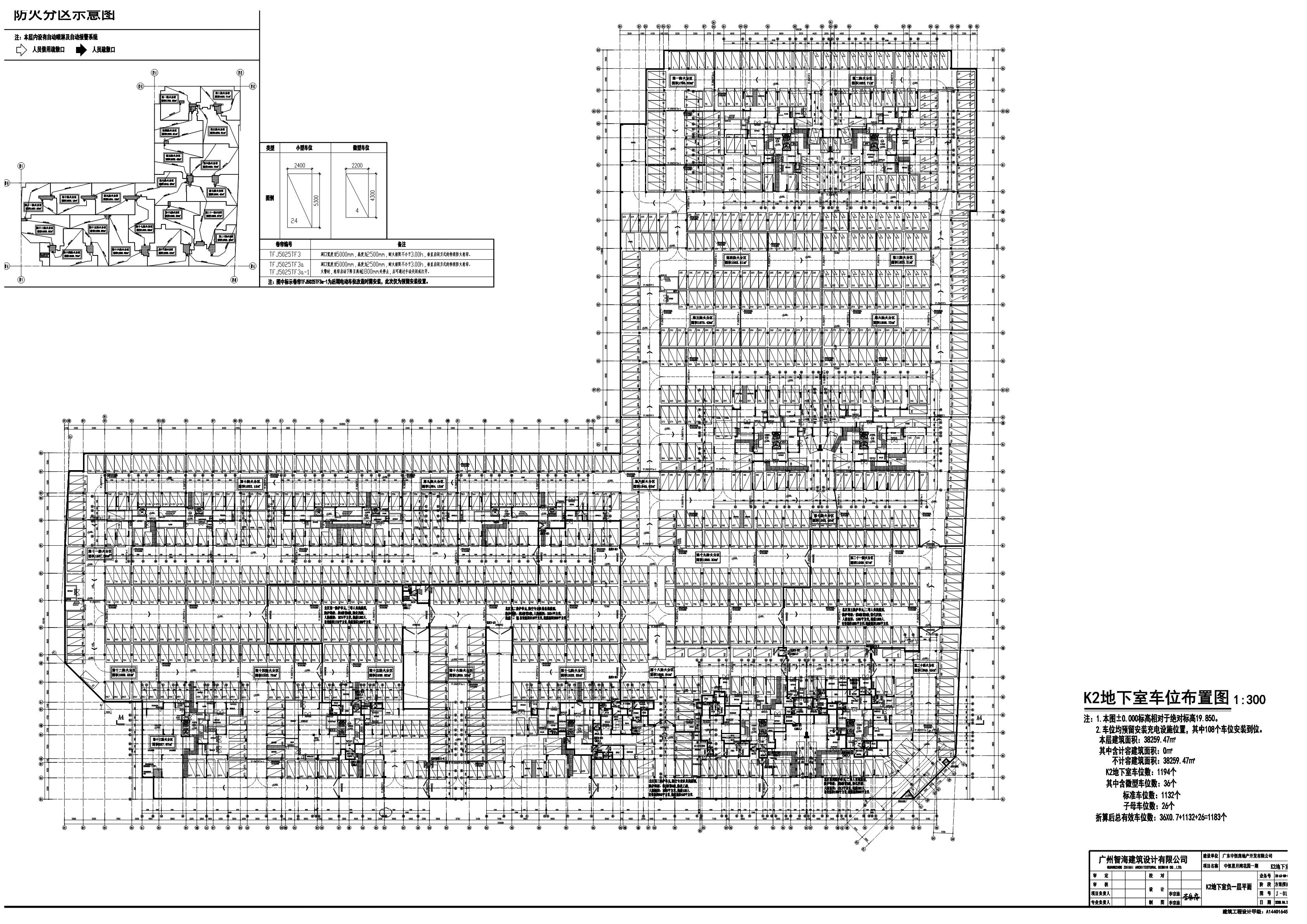 中恒星月湾花园_DT_K2地下室-Model_1.jpg