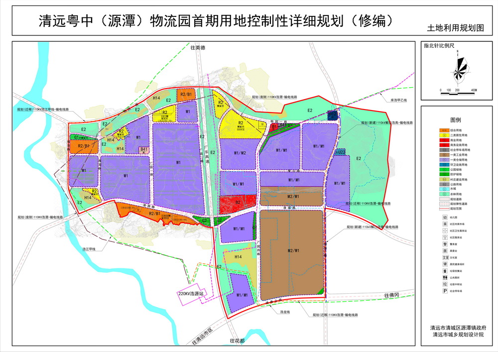清远粤中（源潭）物流园首期控制性详细规划--s.jpg