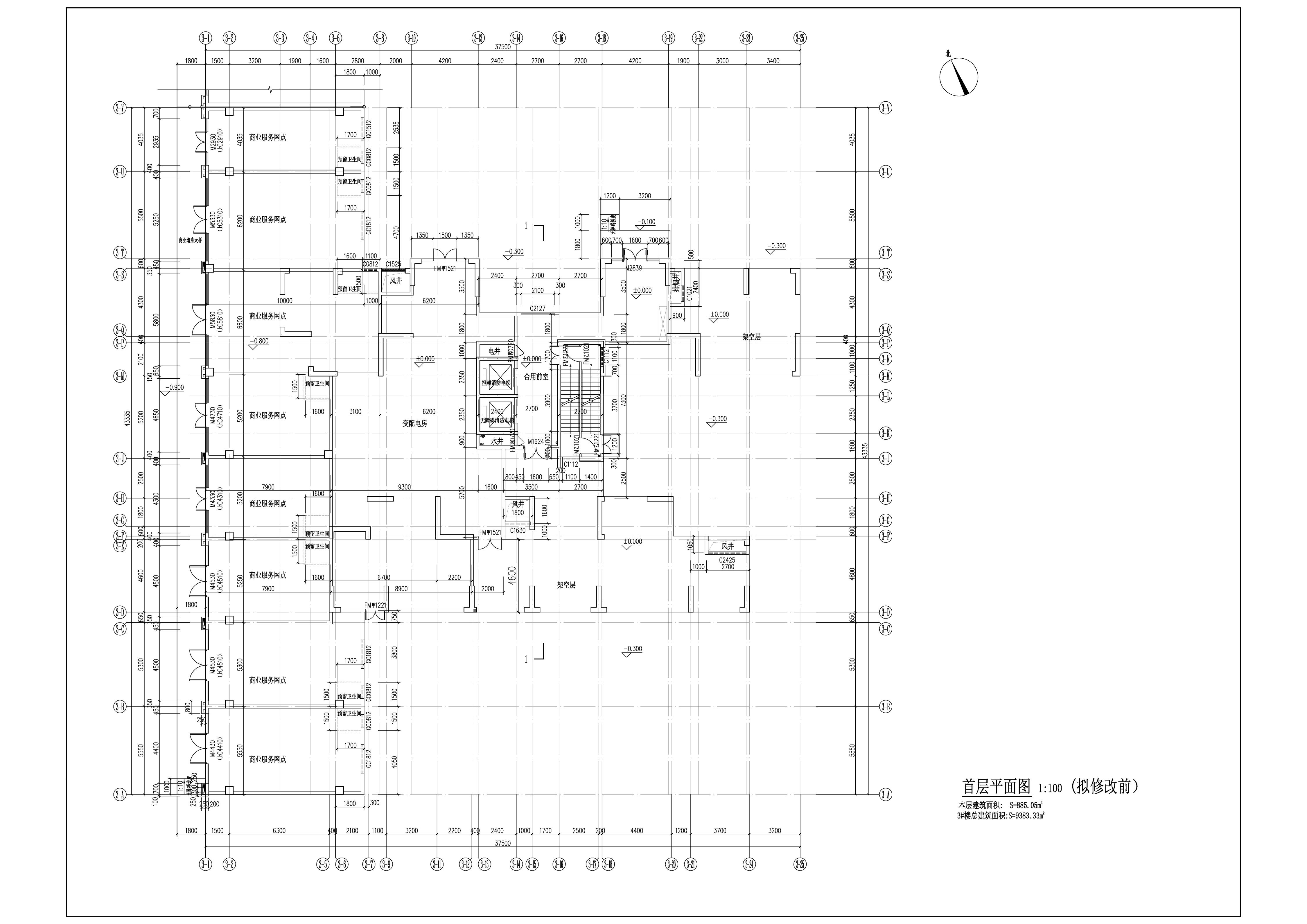 东域紫荆园3#楼报建图_（拟修改前）.jpg
