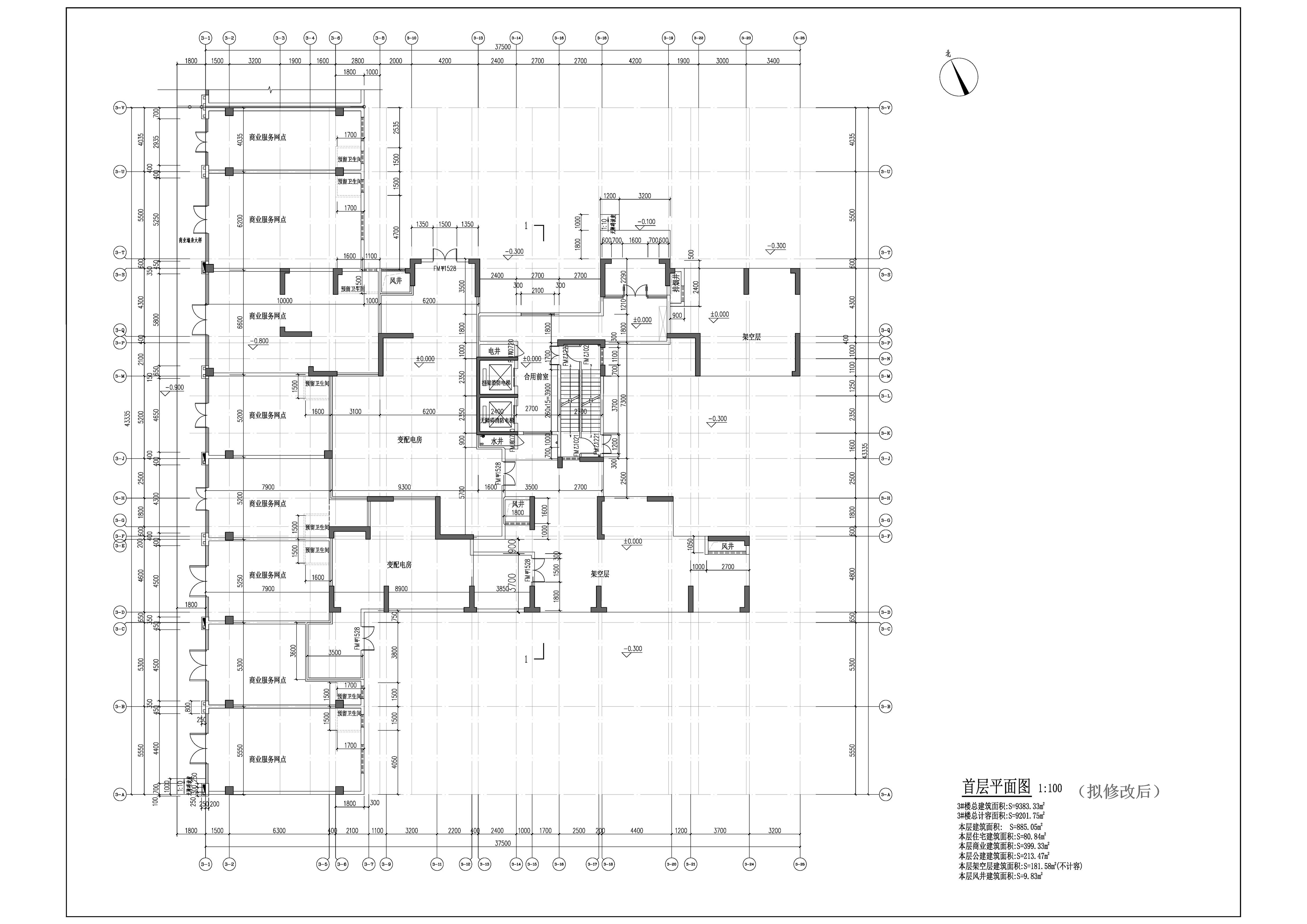 东域紫荆园3#楼报建图_（拟修改后）.jpg
