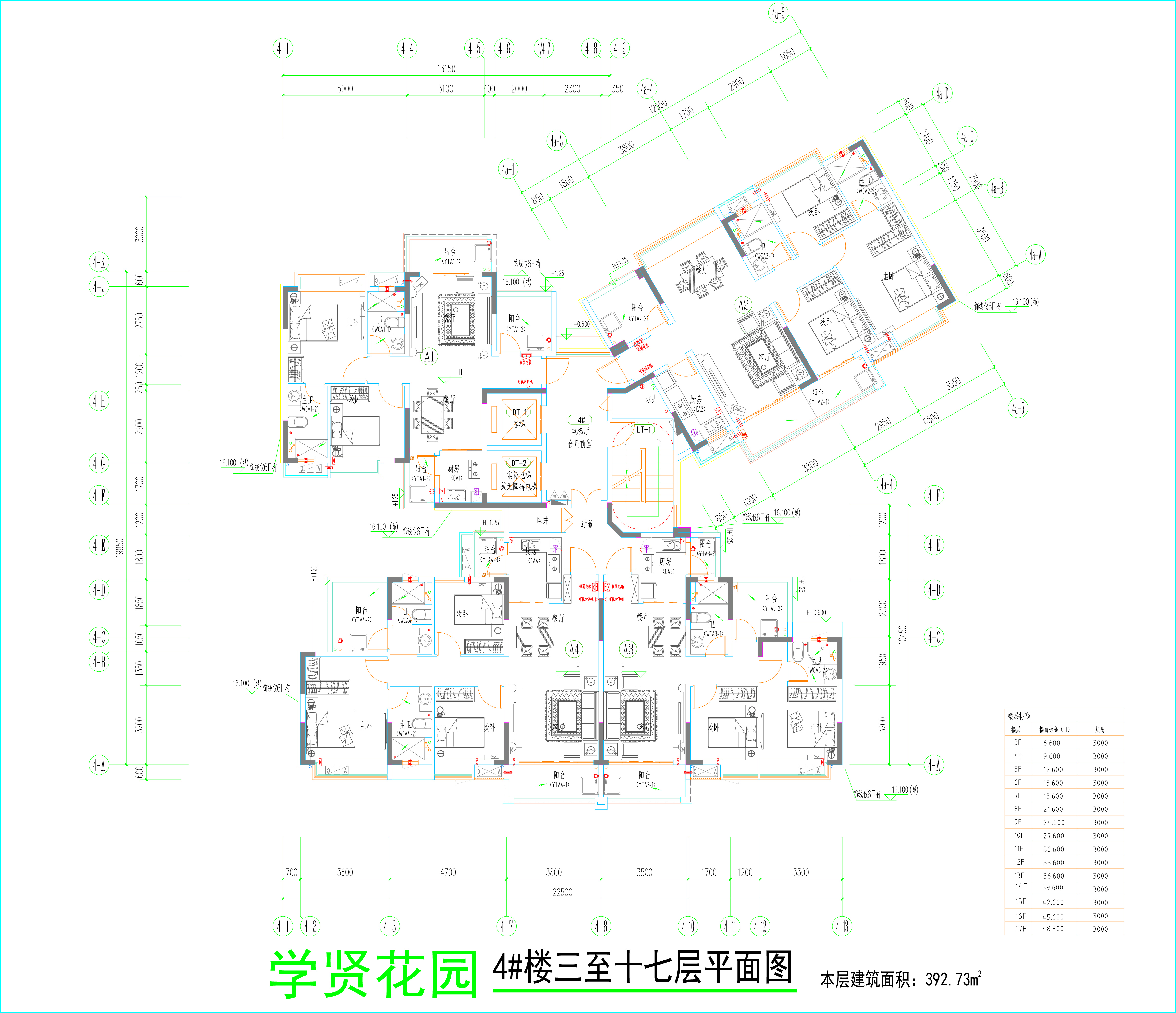 4#楼标准层平面图.jpg