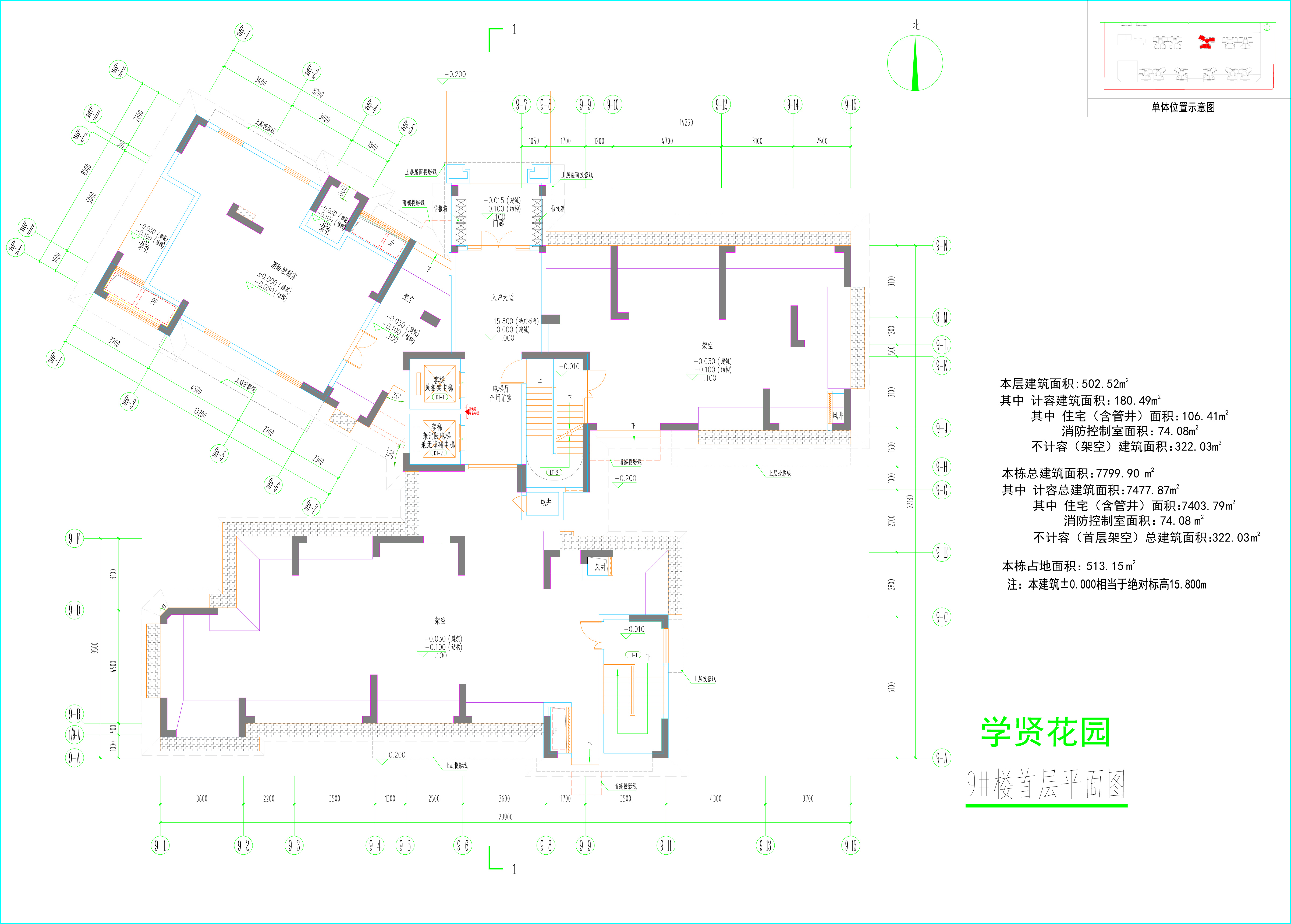 9#楼首层平面图.jpg