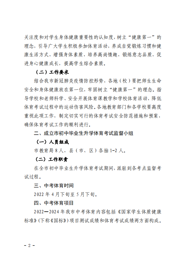 图2.png