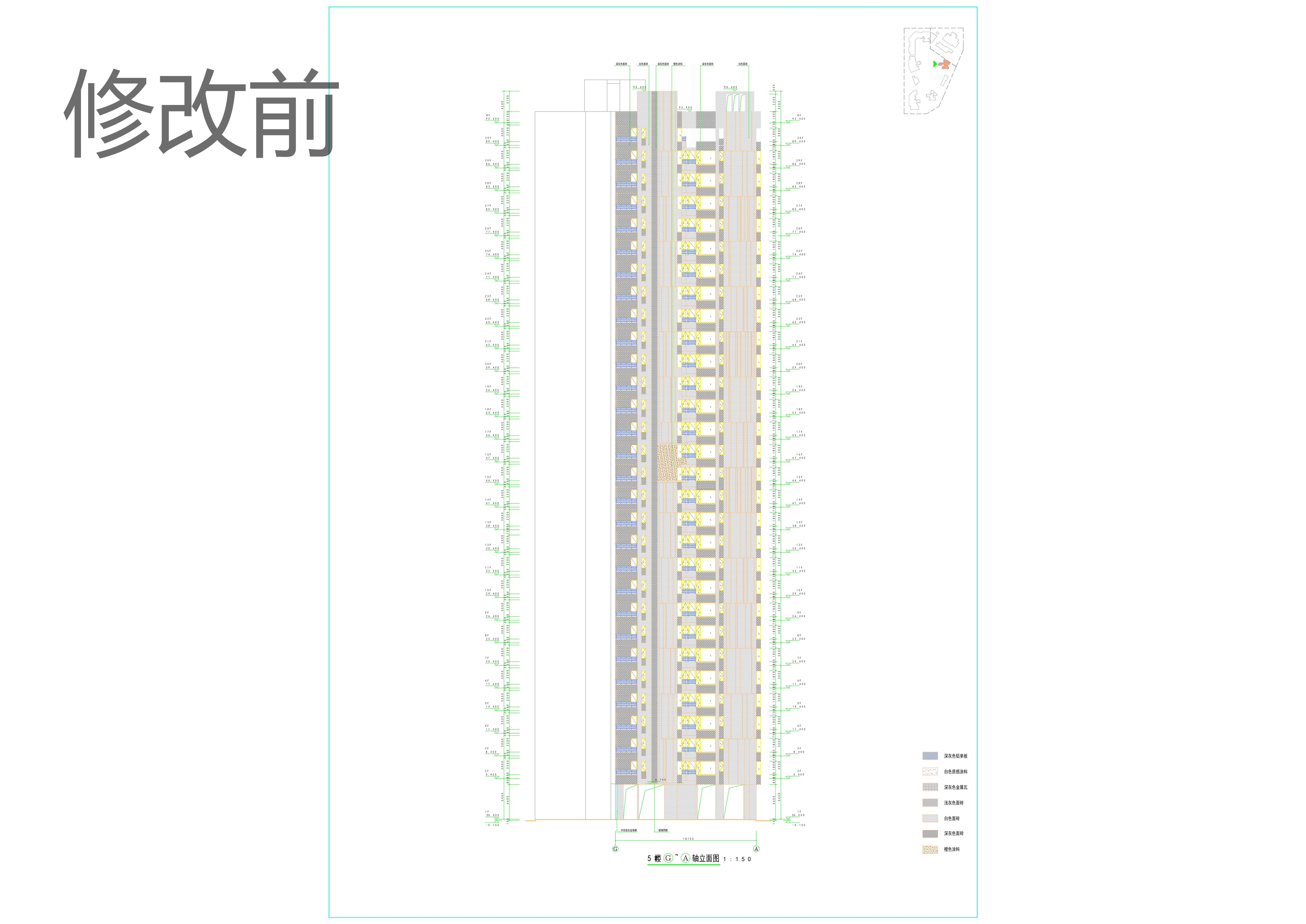 5#楼g-a轴立面方案（修改前）_1_.jpg