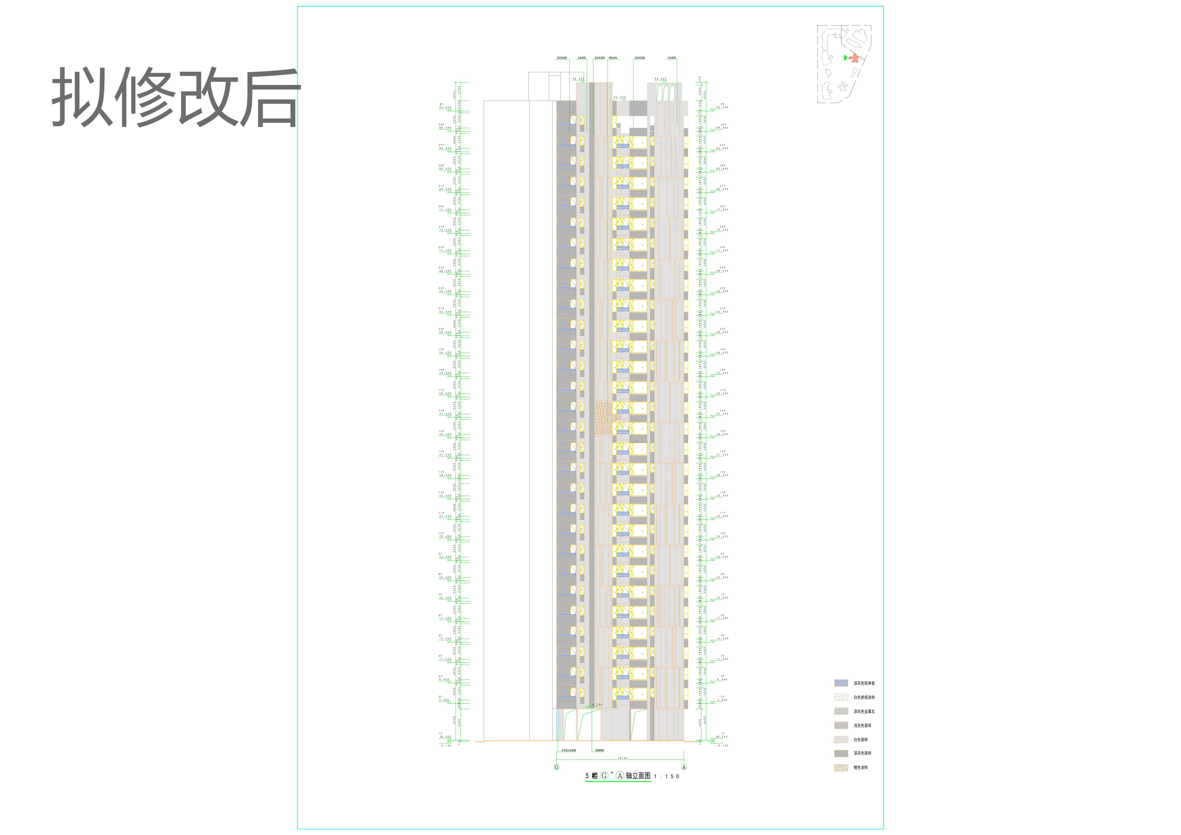 5#楼g-a立面方案（拟修改后）_1_.jpg