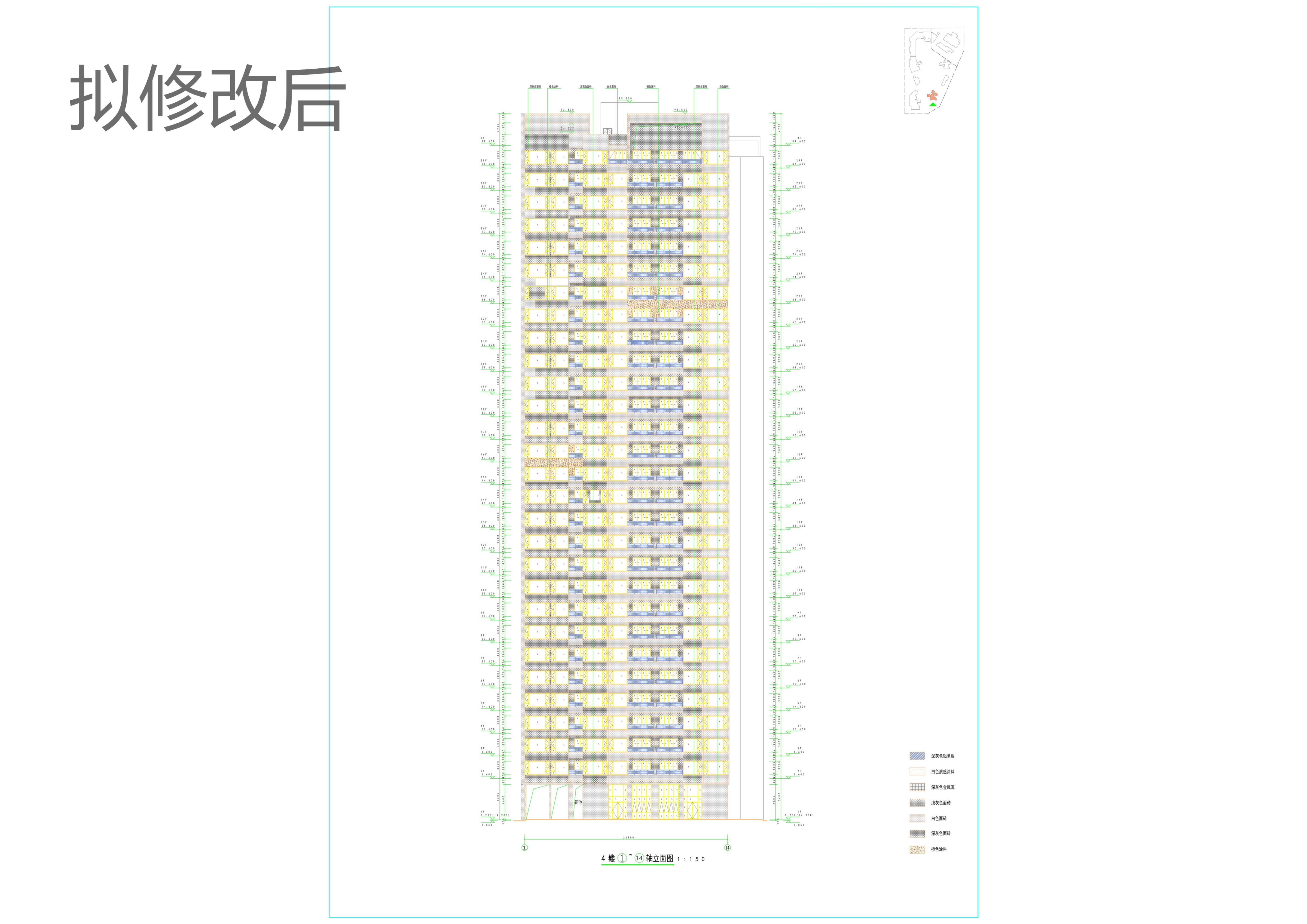 4#楼立面方案（拟修改后）.jpg