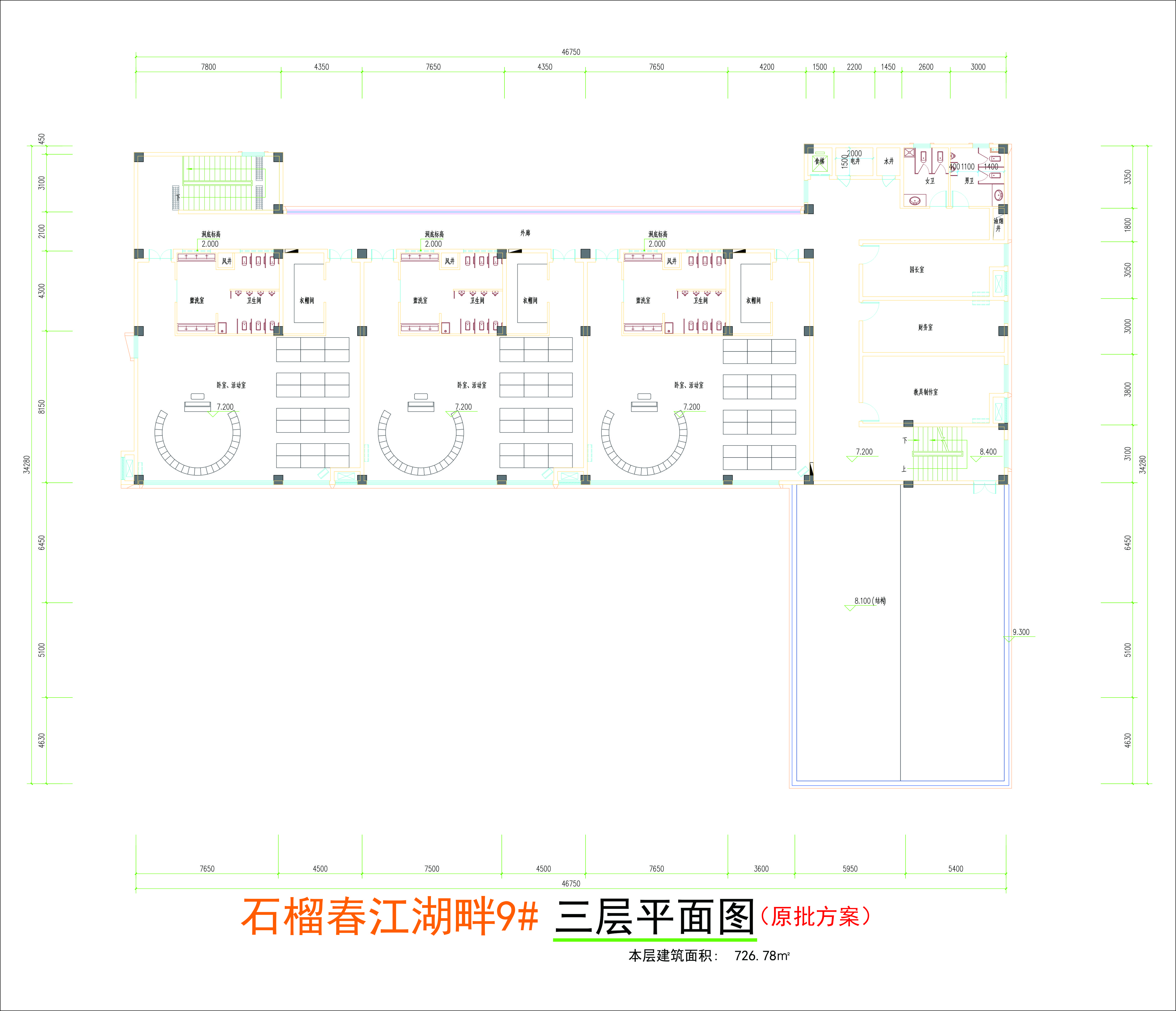石榴春江湖畔9#楼三层平面图.jpg