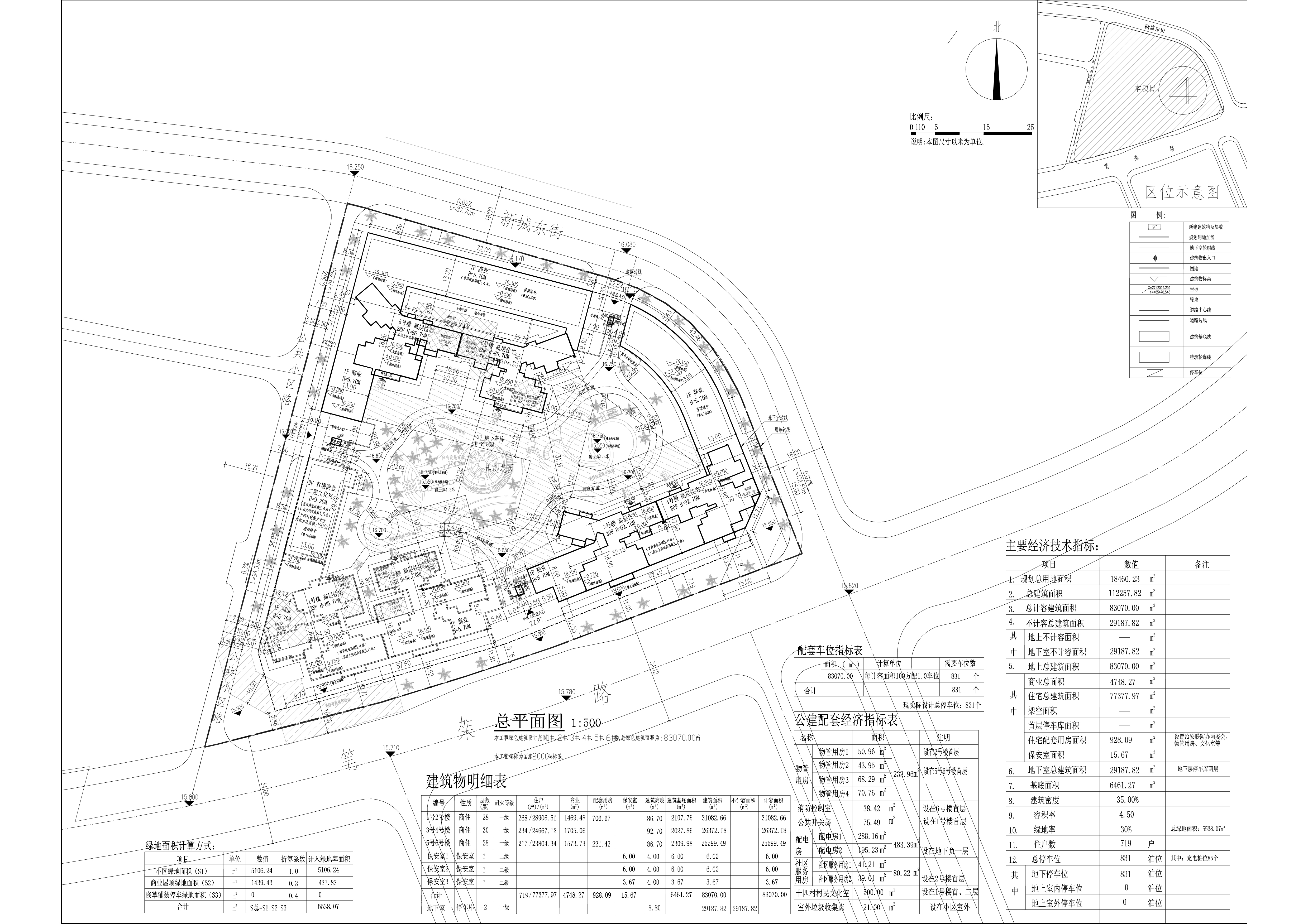 新亚南湖苑建筑总平面图.jpg