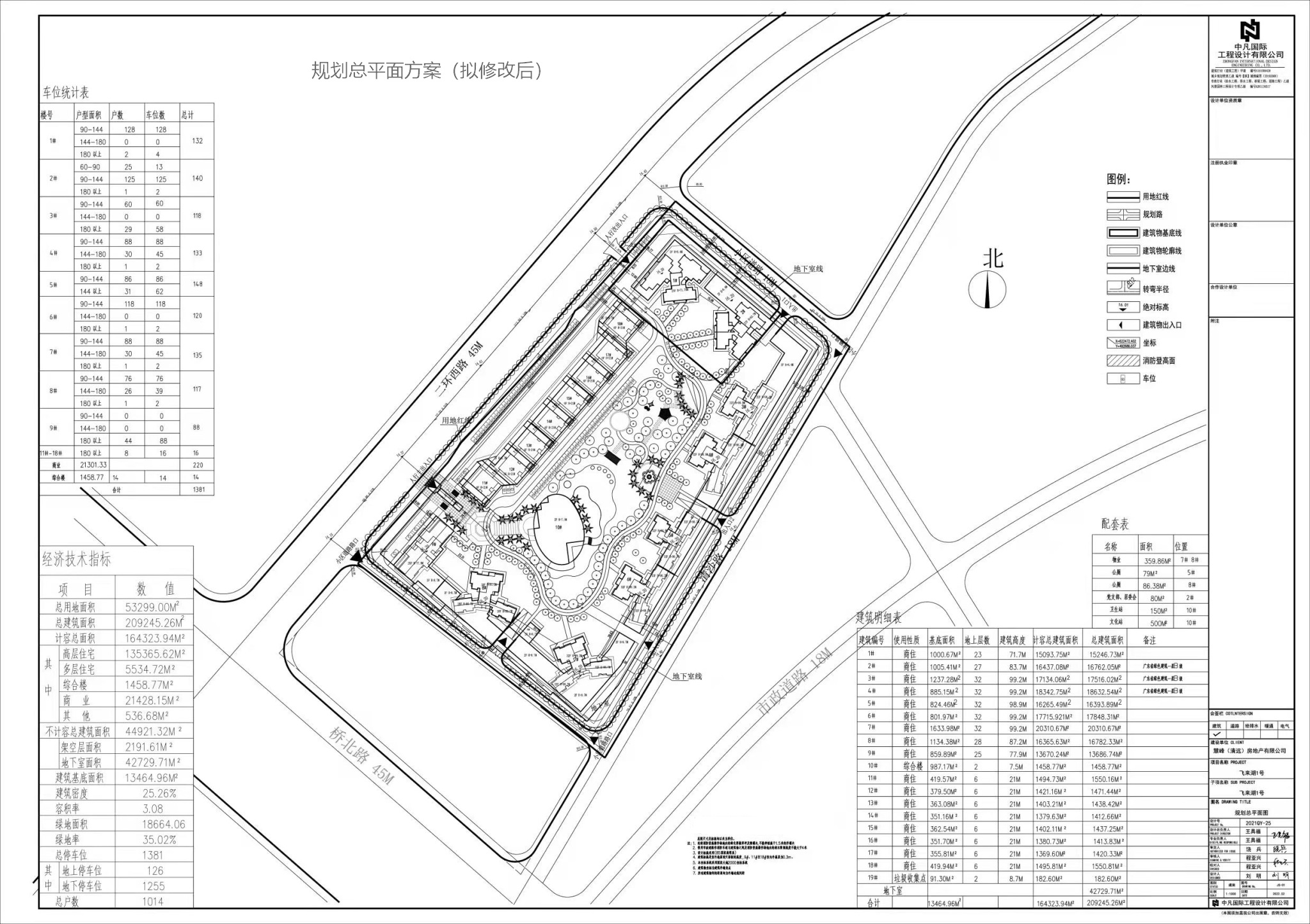 飞来湖总平面方案（拟修改后）.jpg
