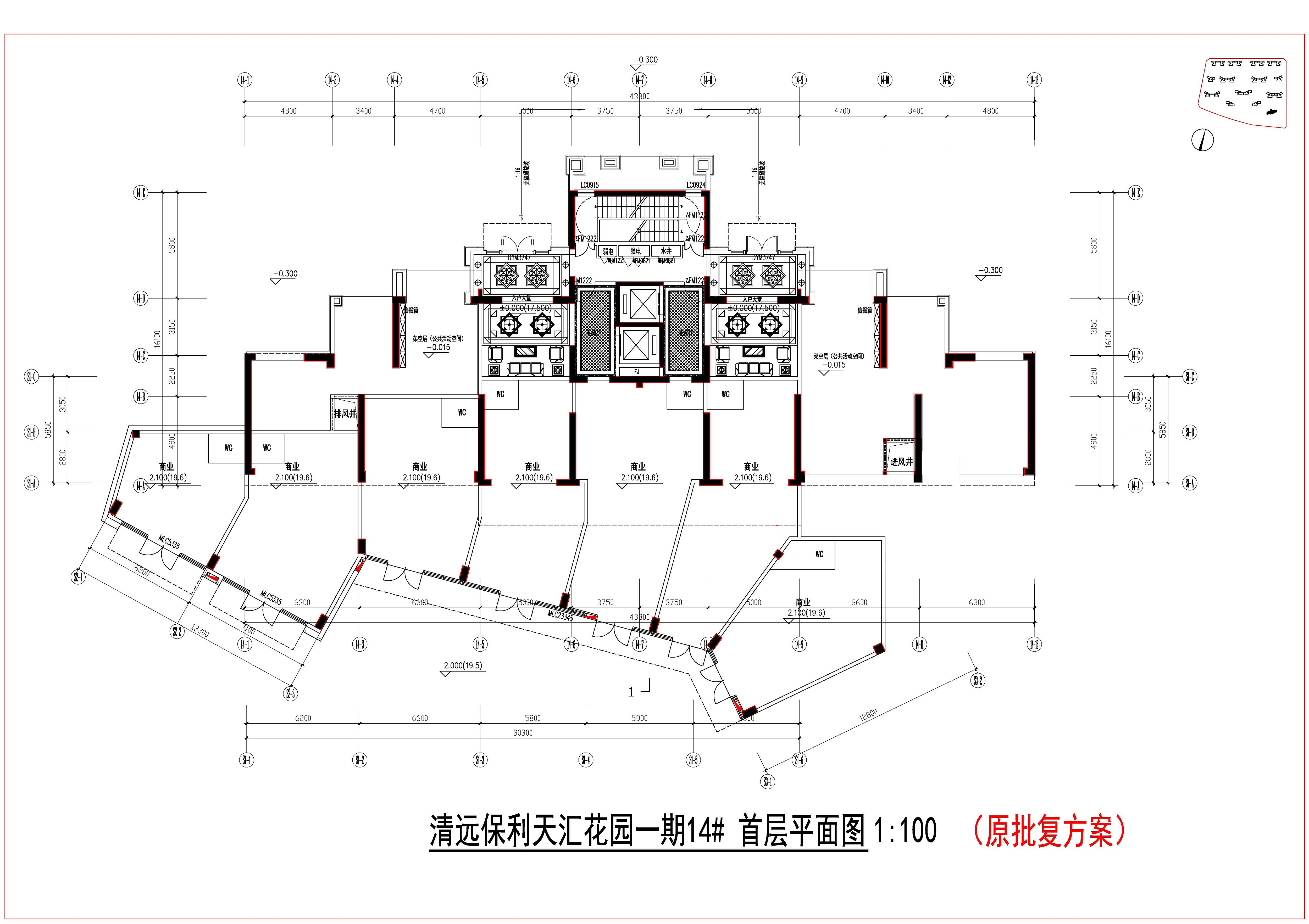 保利天汇花园一期14# （原批复）.jpg