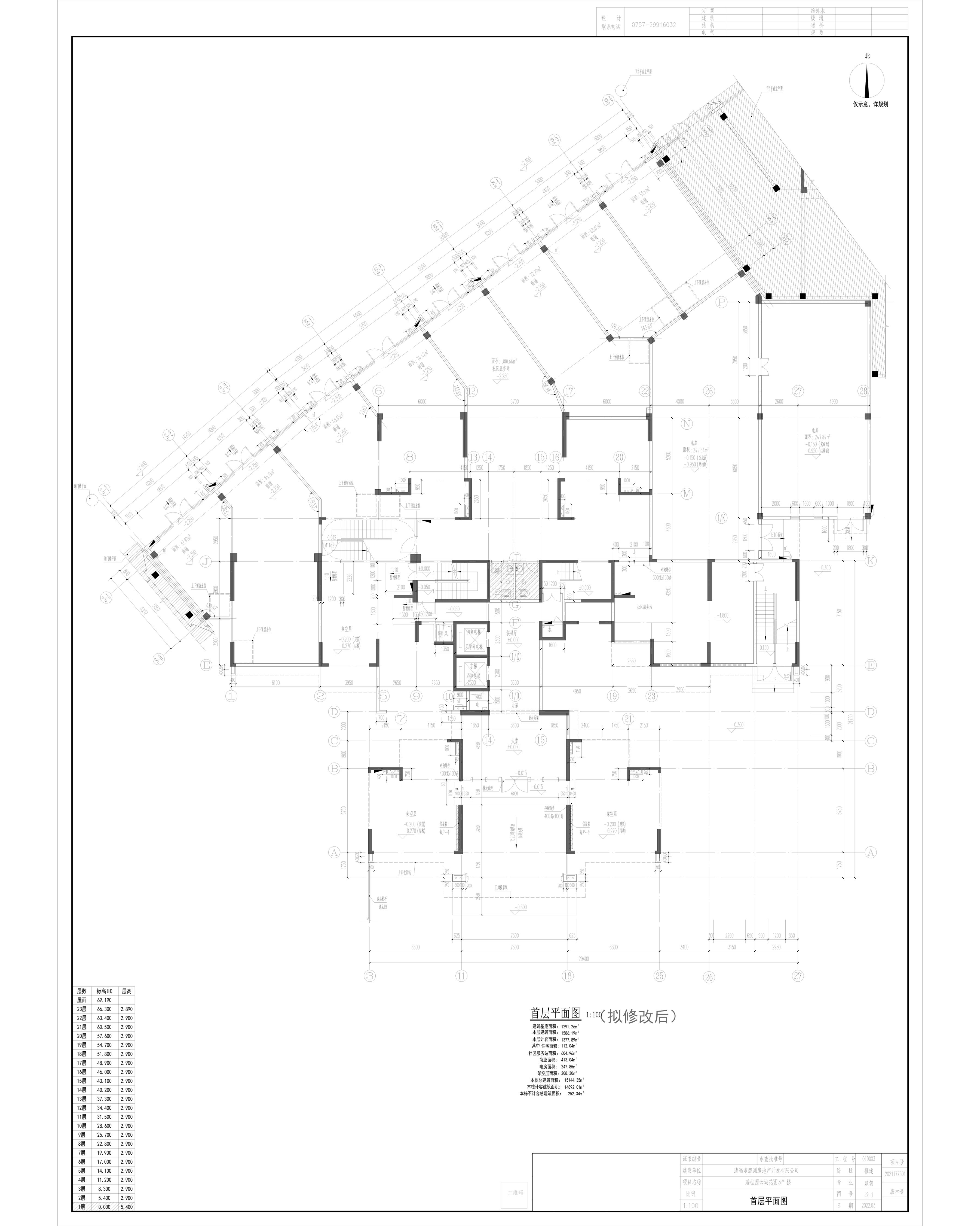 3#J2-一层平面图_（拟修改后） 拷贝.jpg