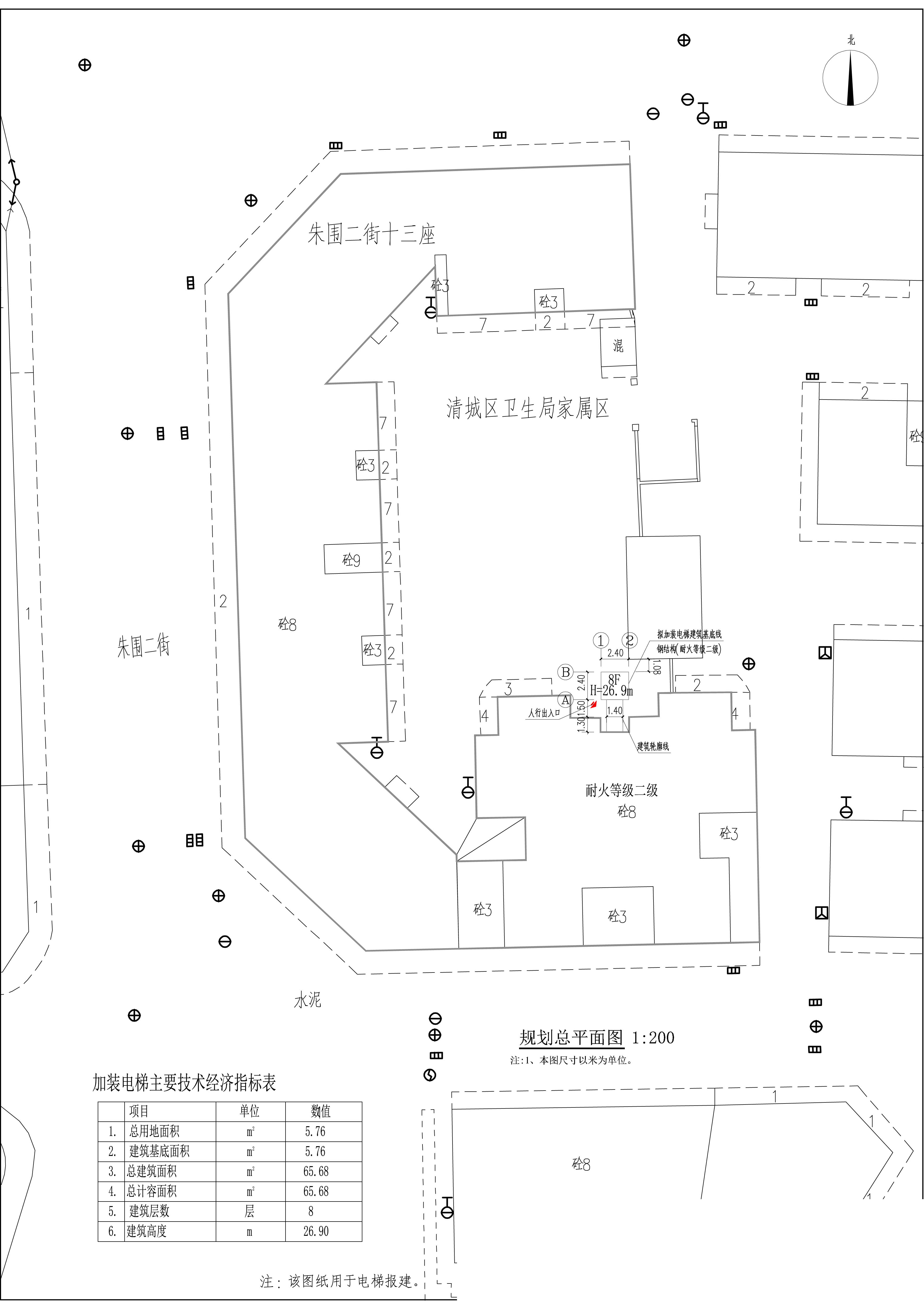 朱围二街十三座 加装电梯总平面图.jpg