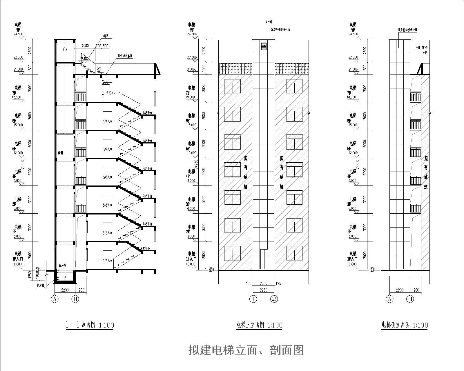 笔架新村30幢加装电梯方案2_看图王.jpg