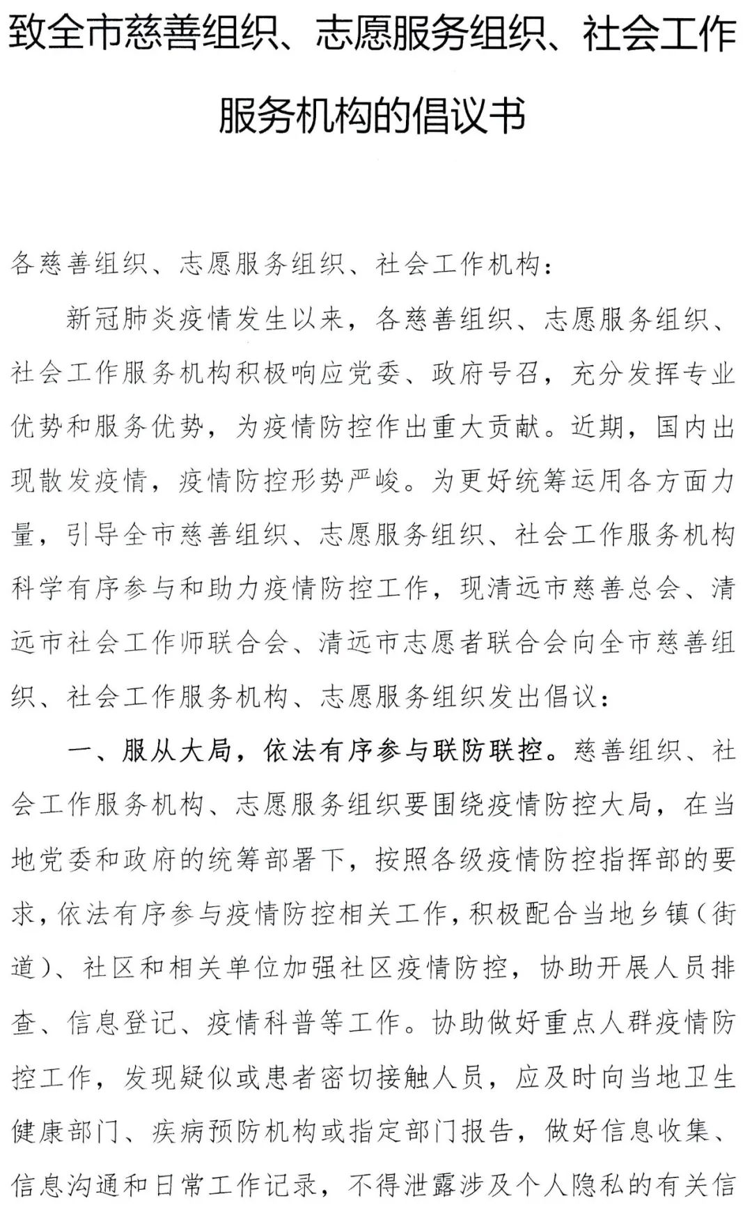 微信图片_20220316170401.jpg