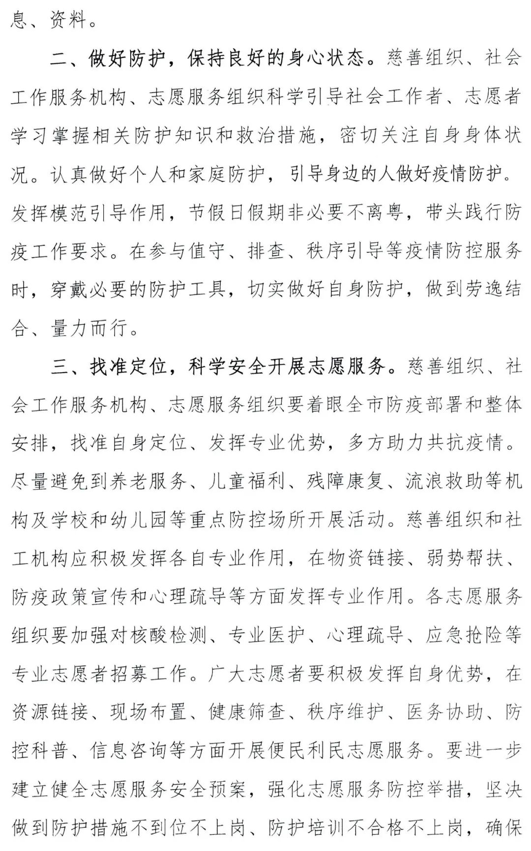 微信图片_20220316170413.jpg