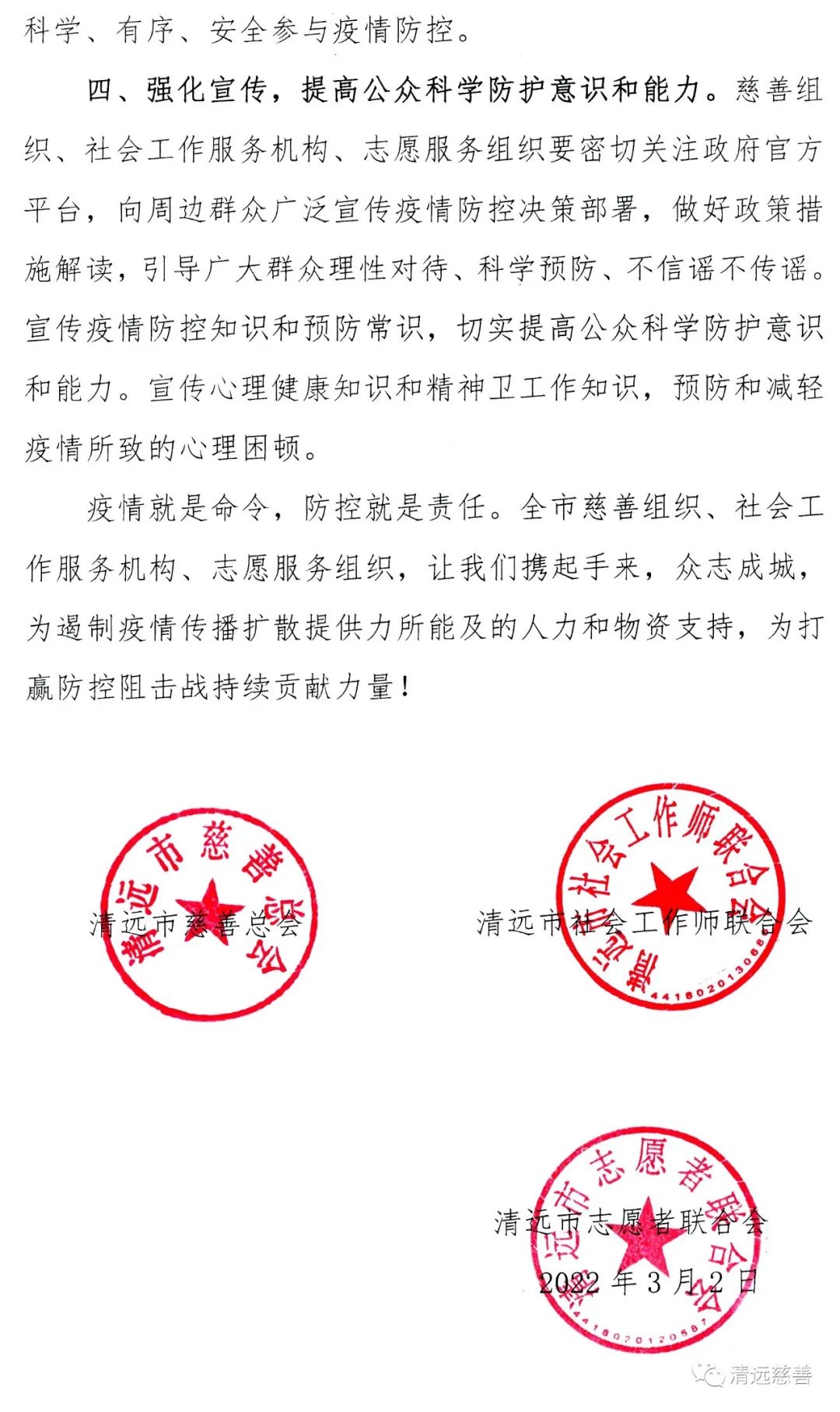 微信图片_20220316170419.jpg
