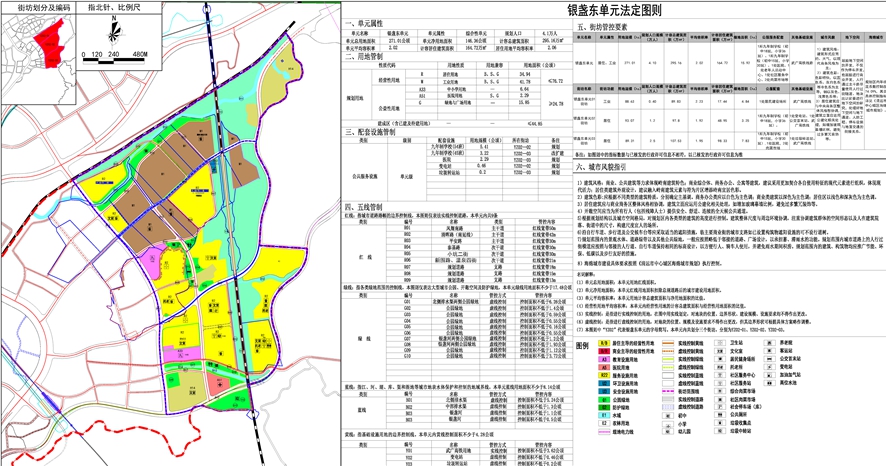 银盏正文图片2.jpg