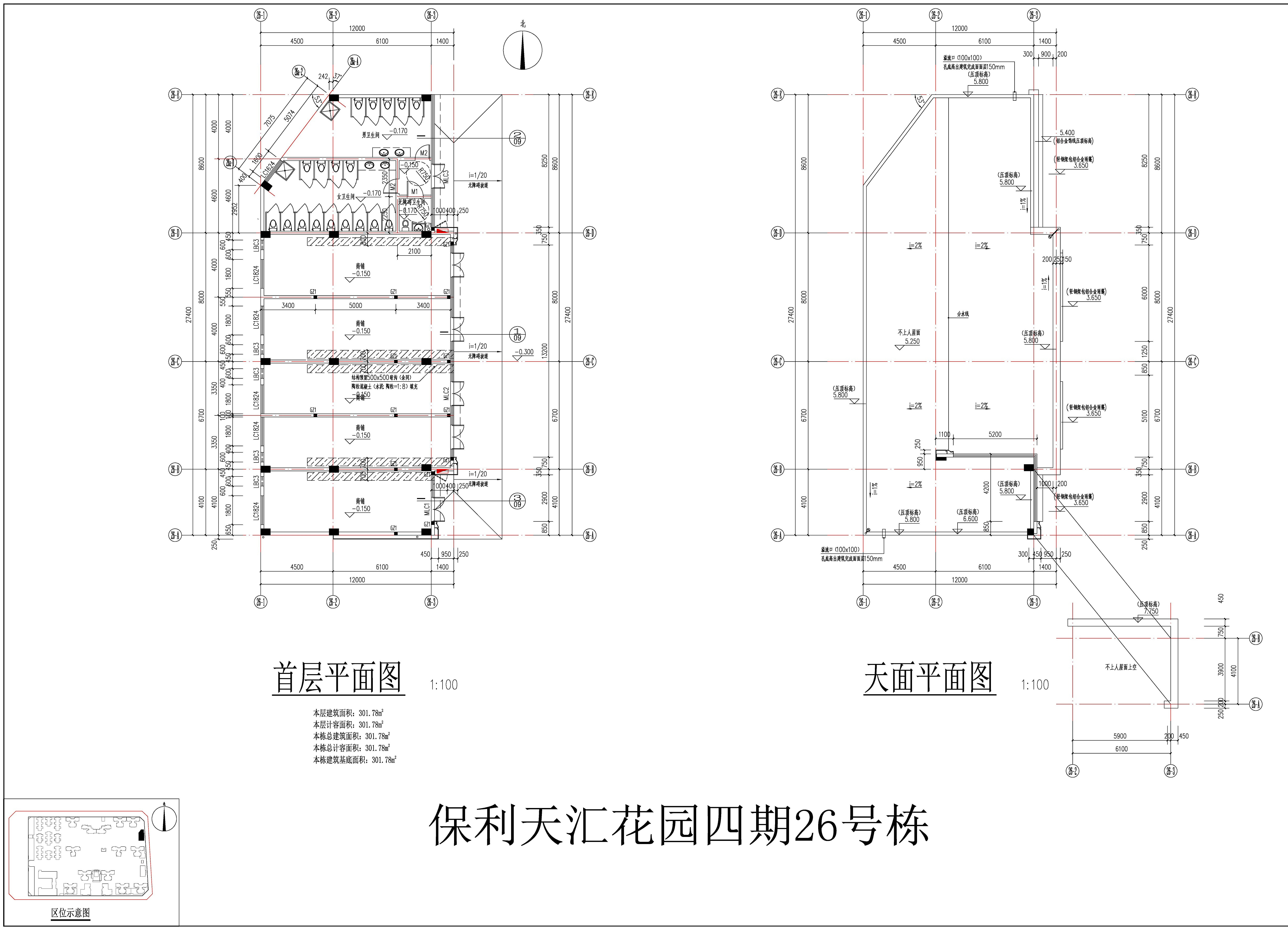 26#首层，天面层.jpg