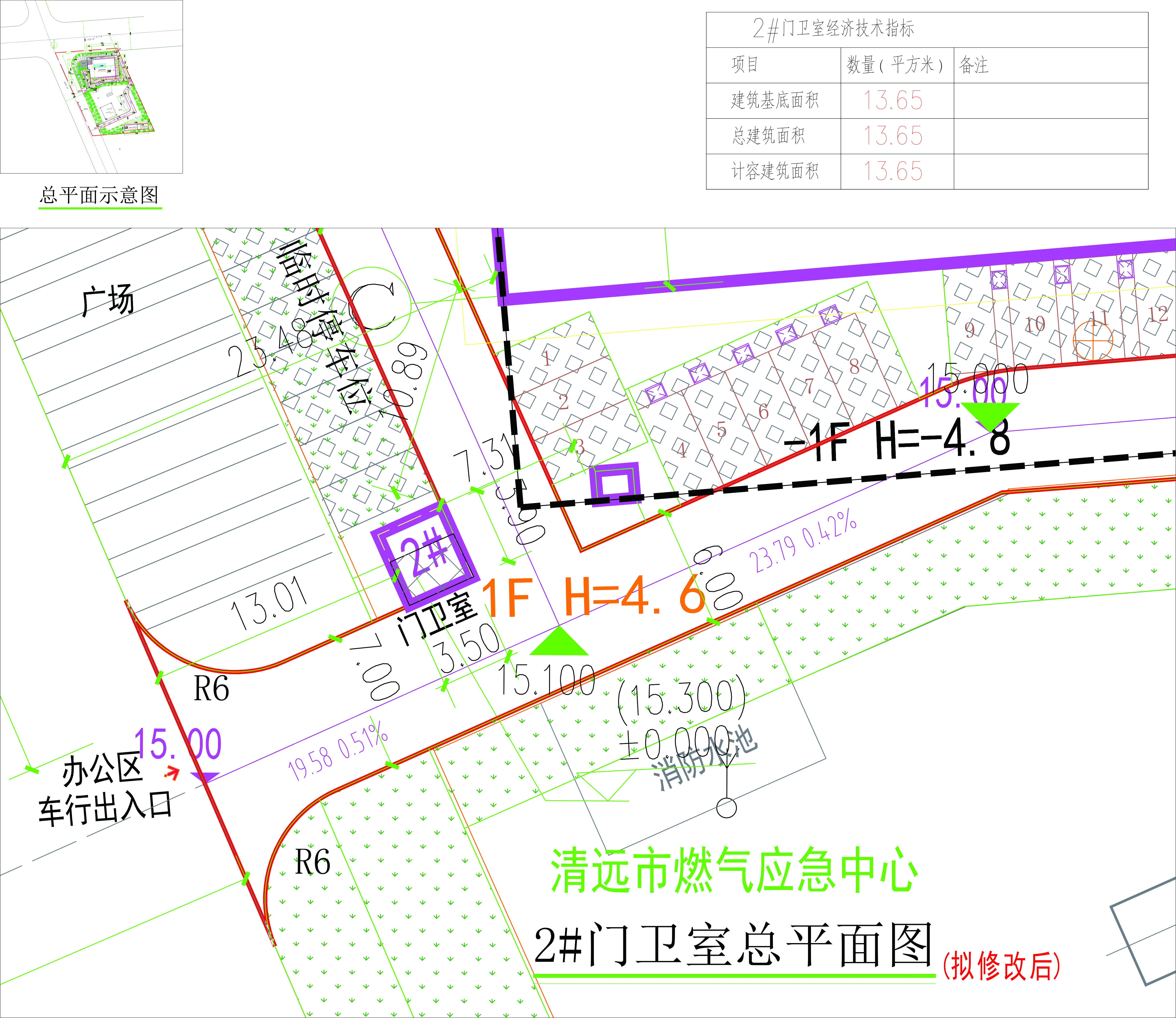 2#拟修改小总图.jpg