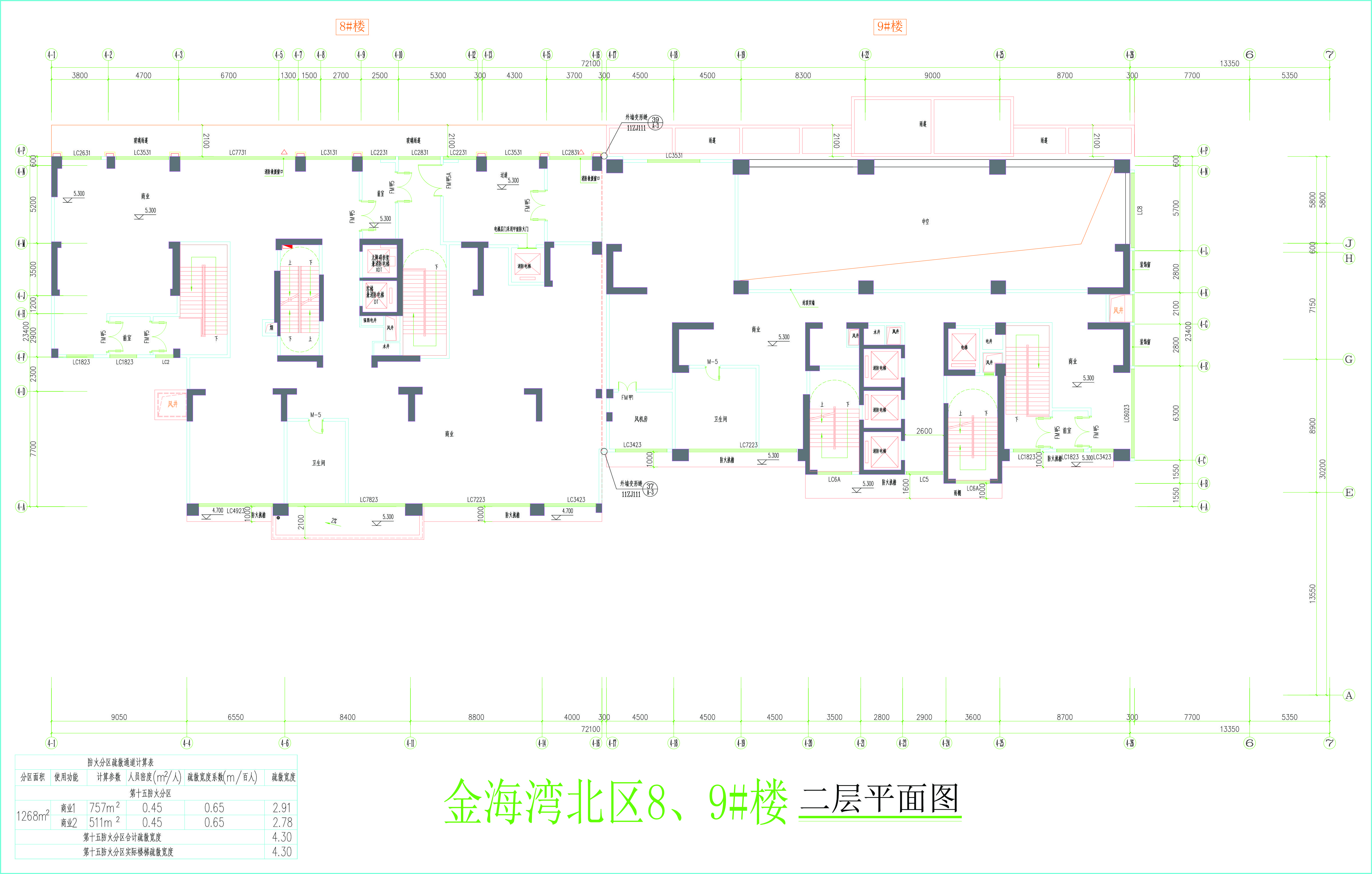 金海湾北区8、9#楼二层平面图.jpg