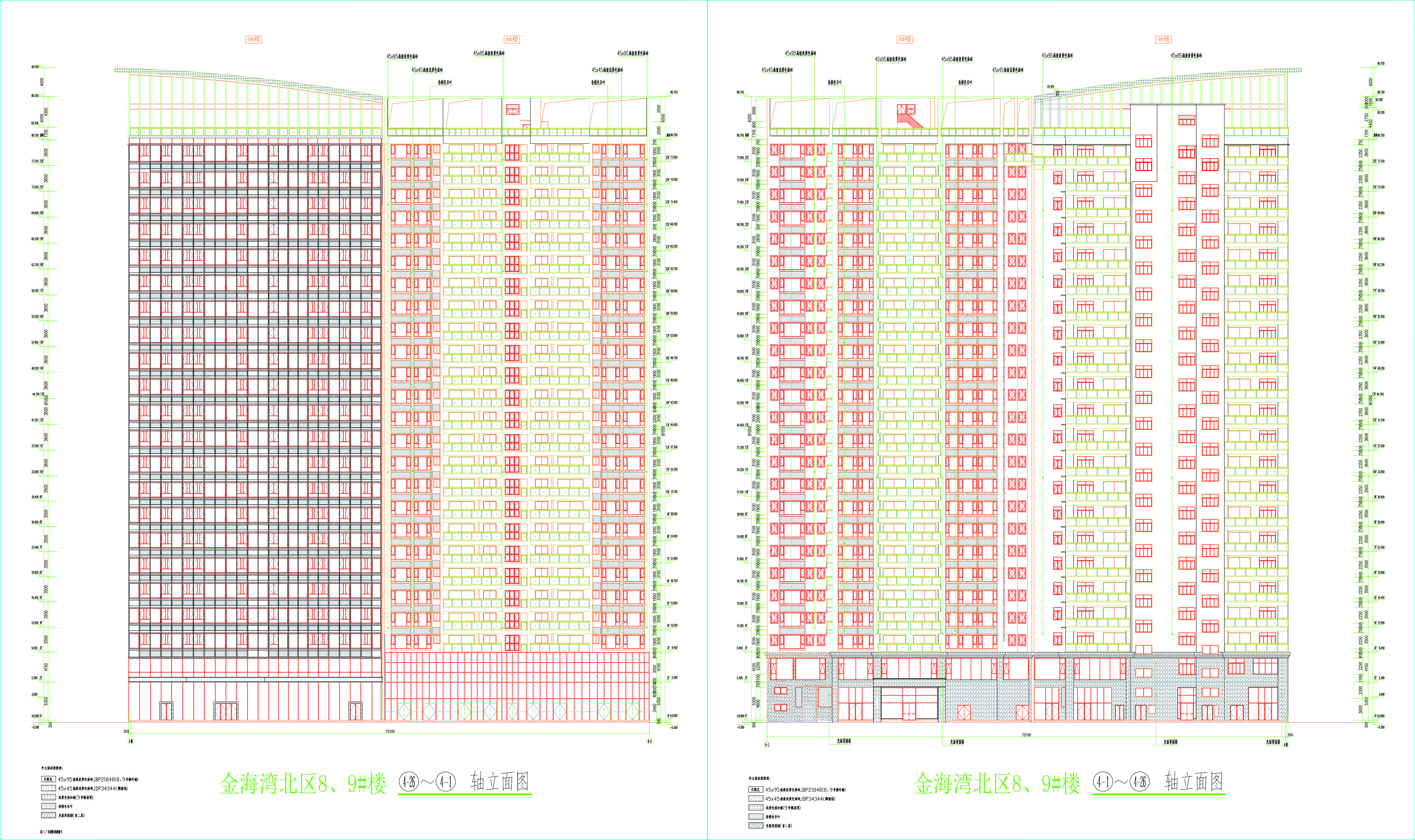金海湾北区8、9#楼南北立面图.jpg
