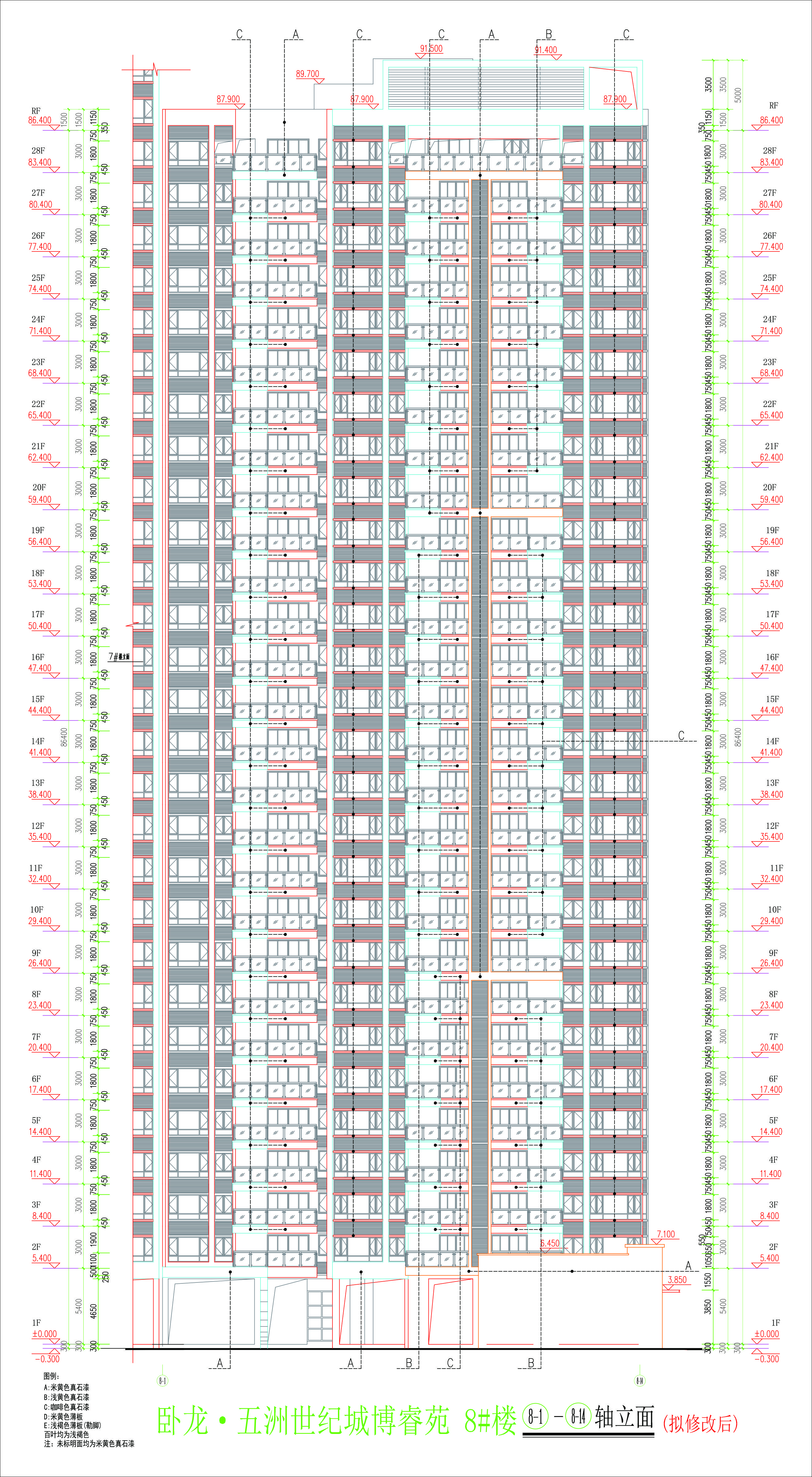 8#楼南立面图（拟修改后）.jpg