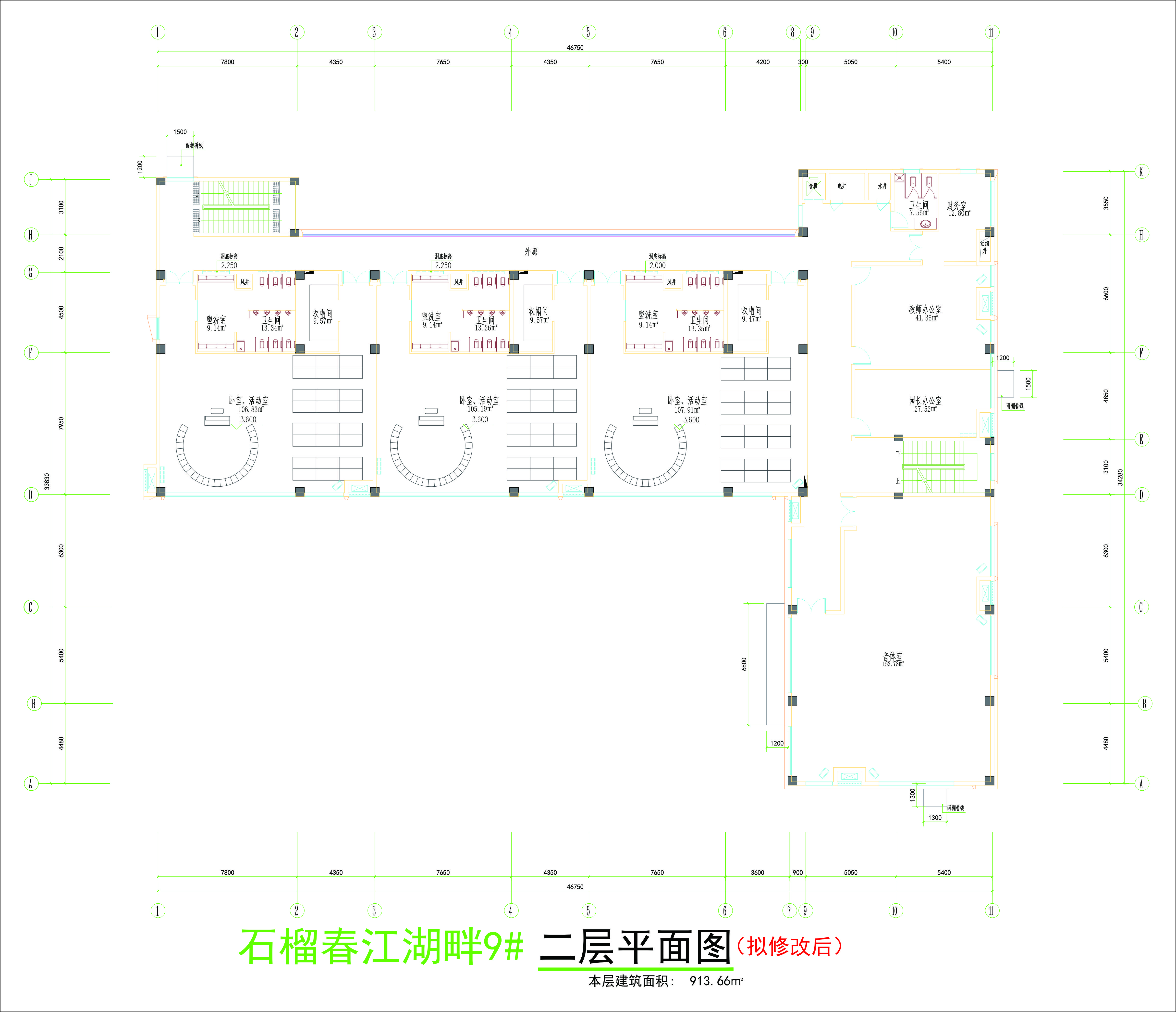 石榴春江湖畔9#楼二层平面图（修改后）.jpg